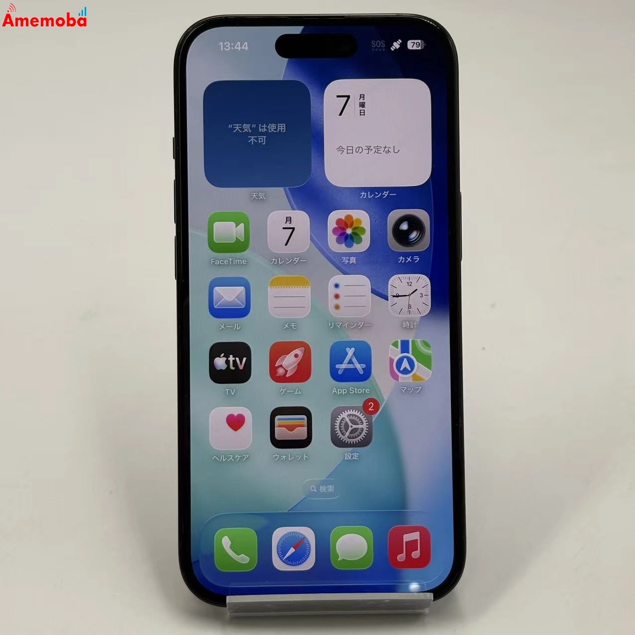 iPhone15 128GB ブラック MTMH3J/A SoftBank版SIMフリー