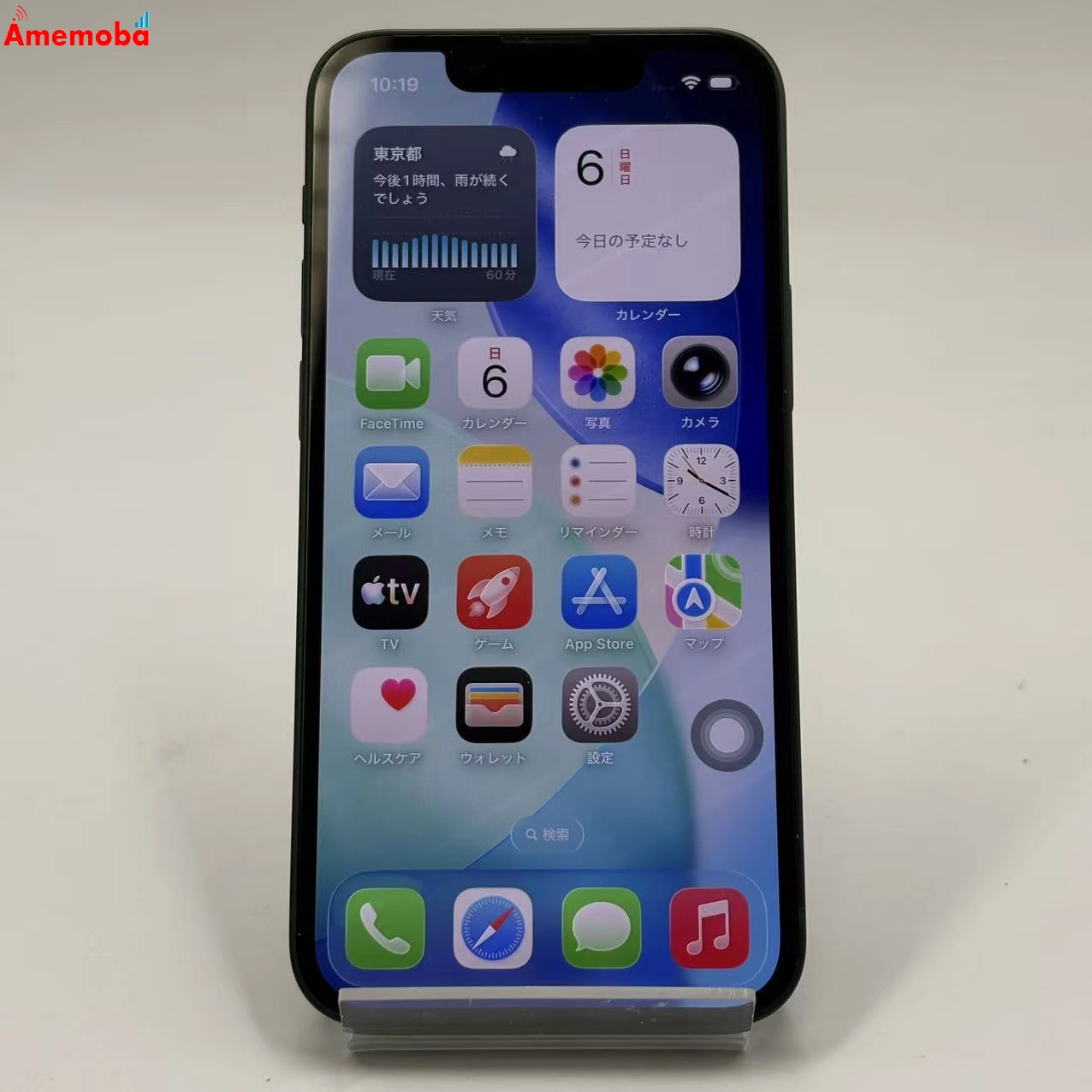 iPhone13 mini 128GB グリーン MNFC3J/A AU版SIMフリー 訳あり品