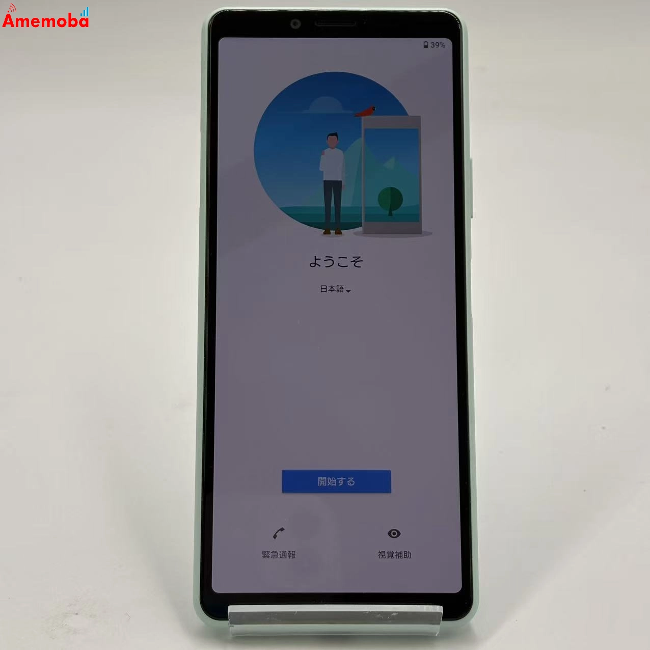 Xperia 10 II 64GB ミント SO-41A docomo