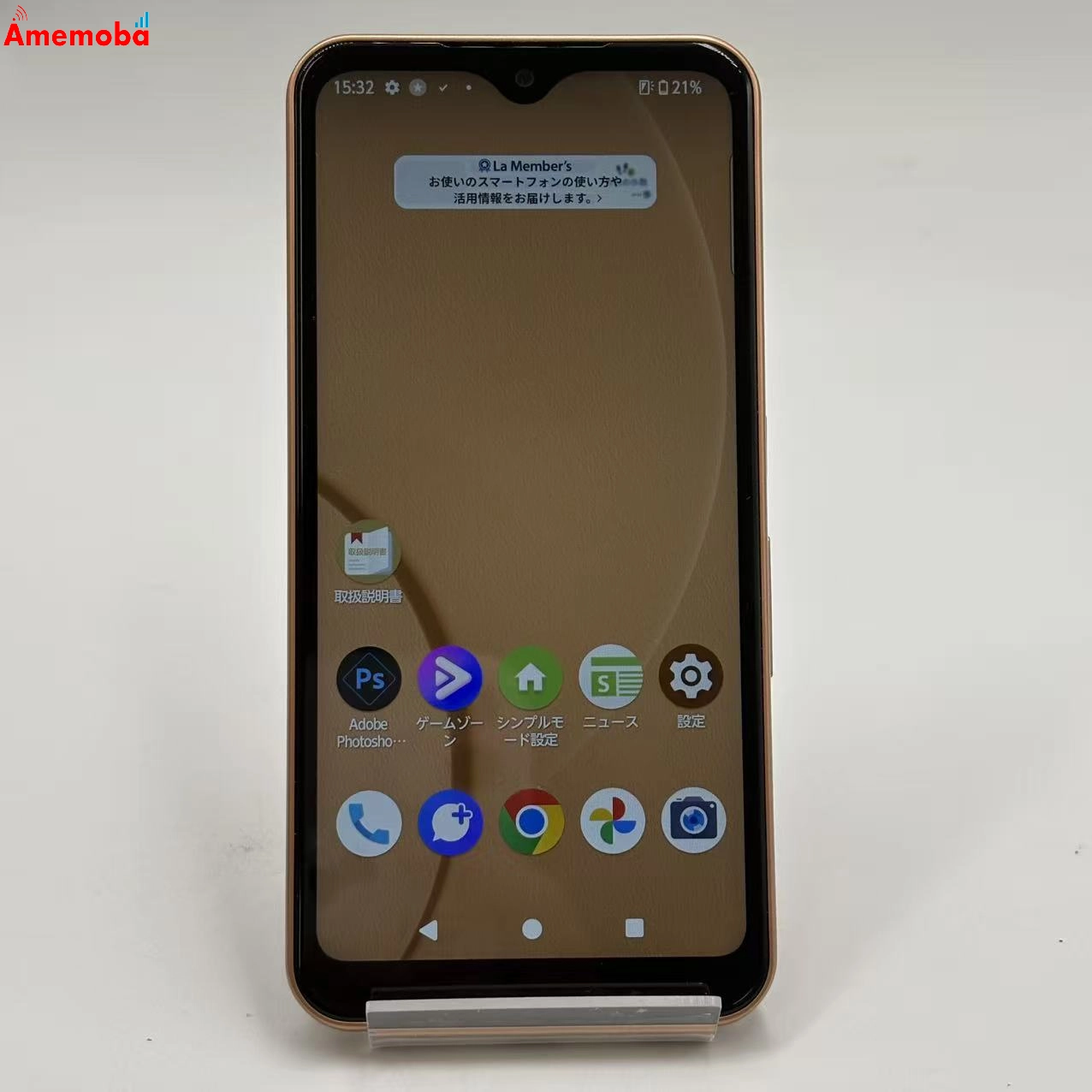 arrows We 64GB ローズゴールド FCG01 au