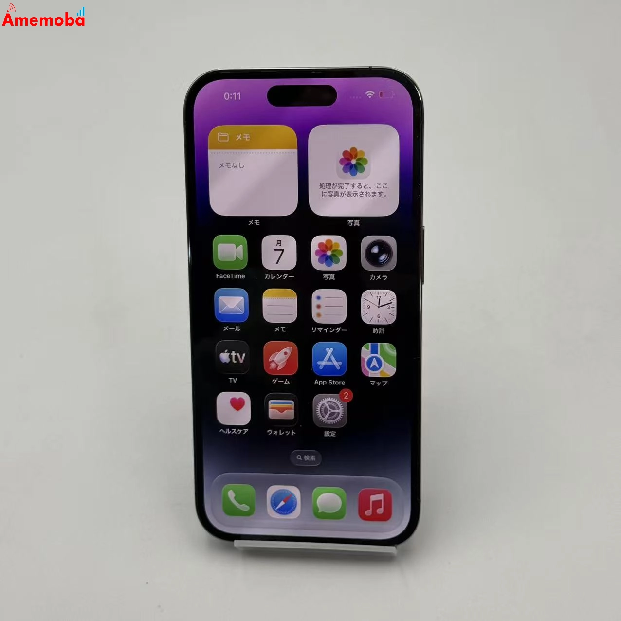 iPhone14 Pro 256GB ディープパープル MQ1E3J/A SoftBank版SIMフリー