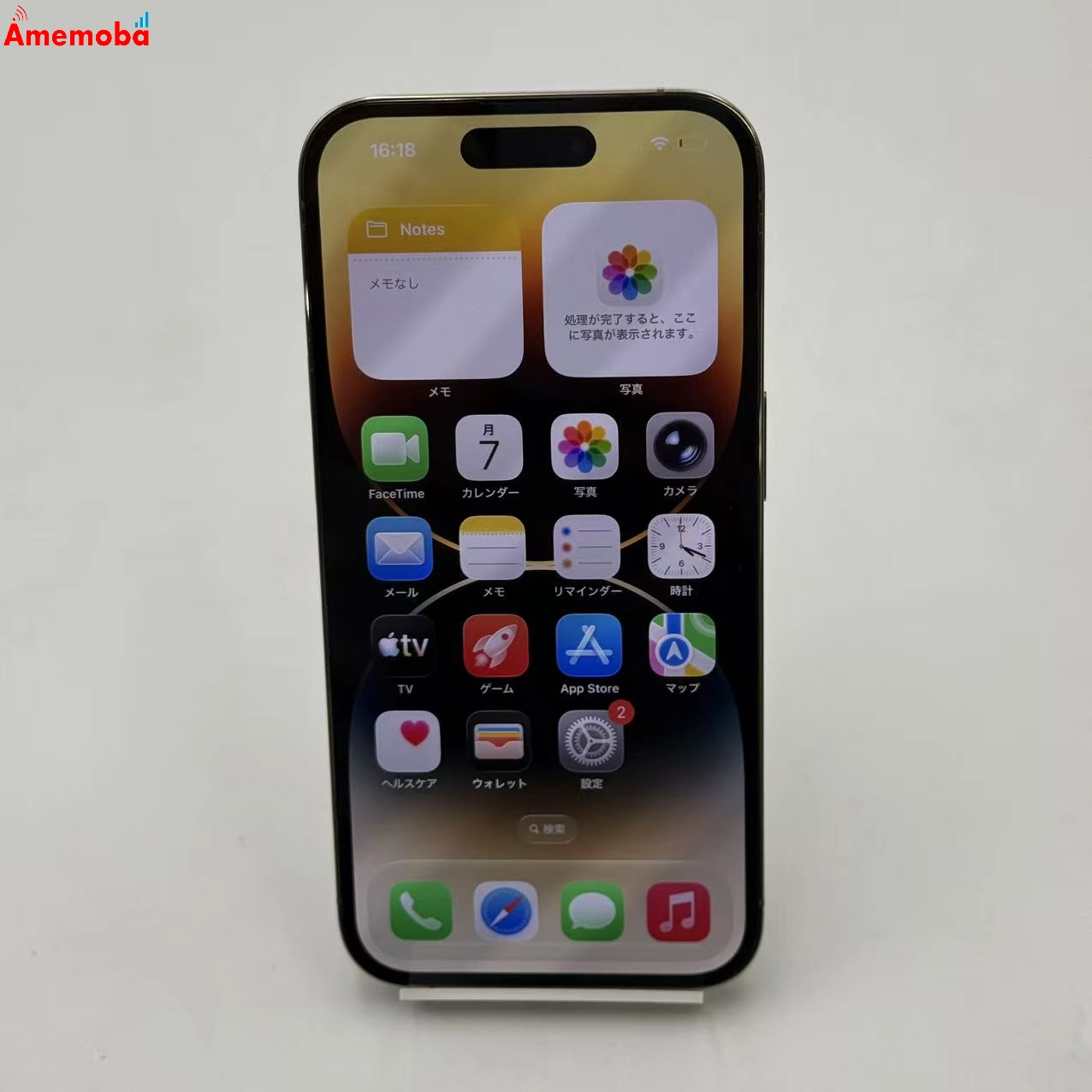 iPhone14 Pro 128GB ゴールド MQ073J/A docomo版SIMフリー 美品
