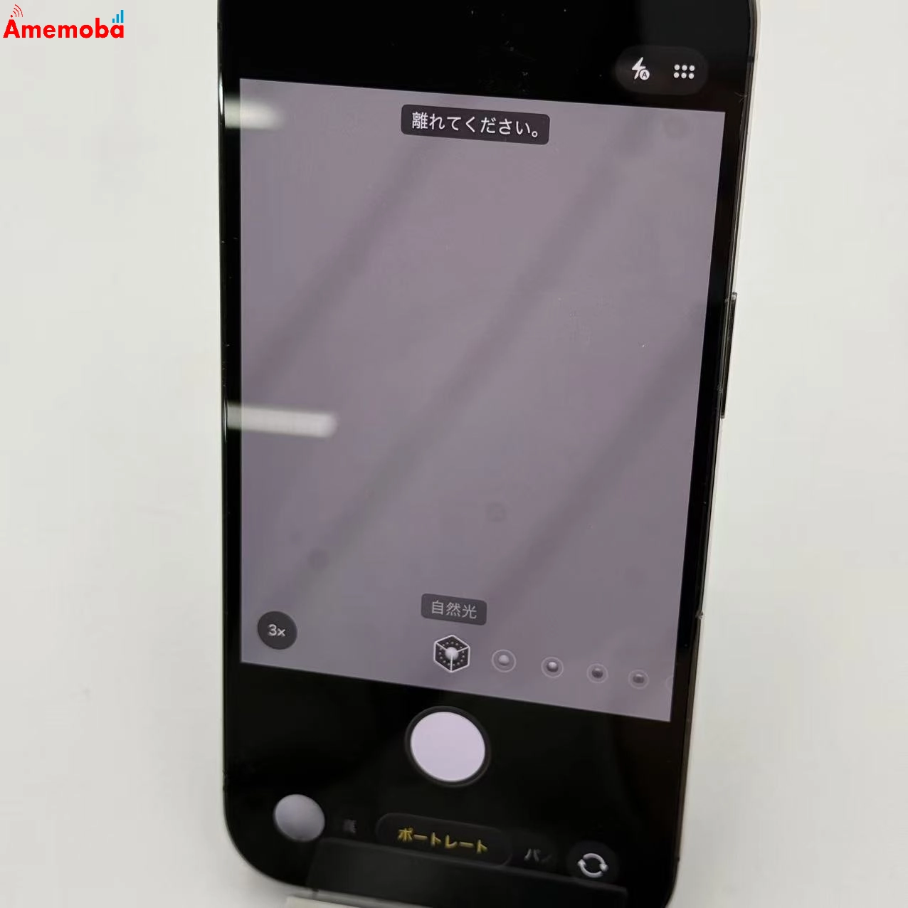 iPhone14 Pro 128GB ディープパープル MQ0F3J/A AU版SIMフリー