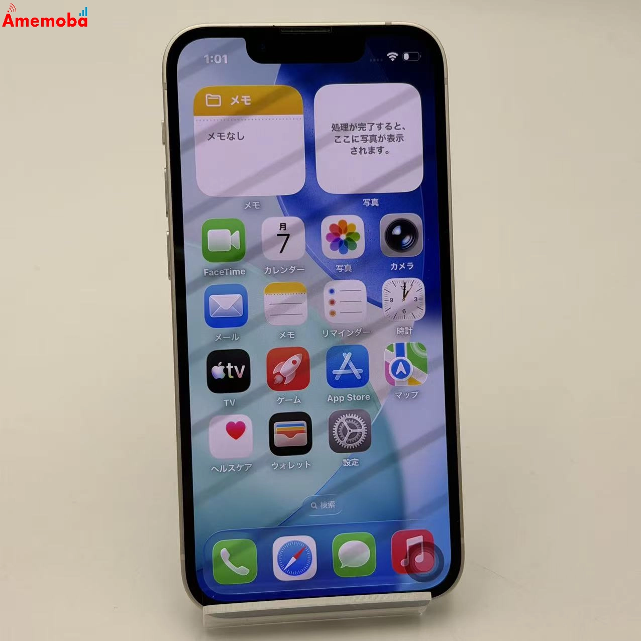 iPhone13 mini 128GB スターライト MLJE3J/A Apple版SIMフリー