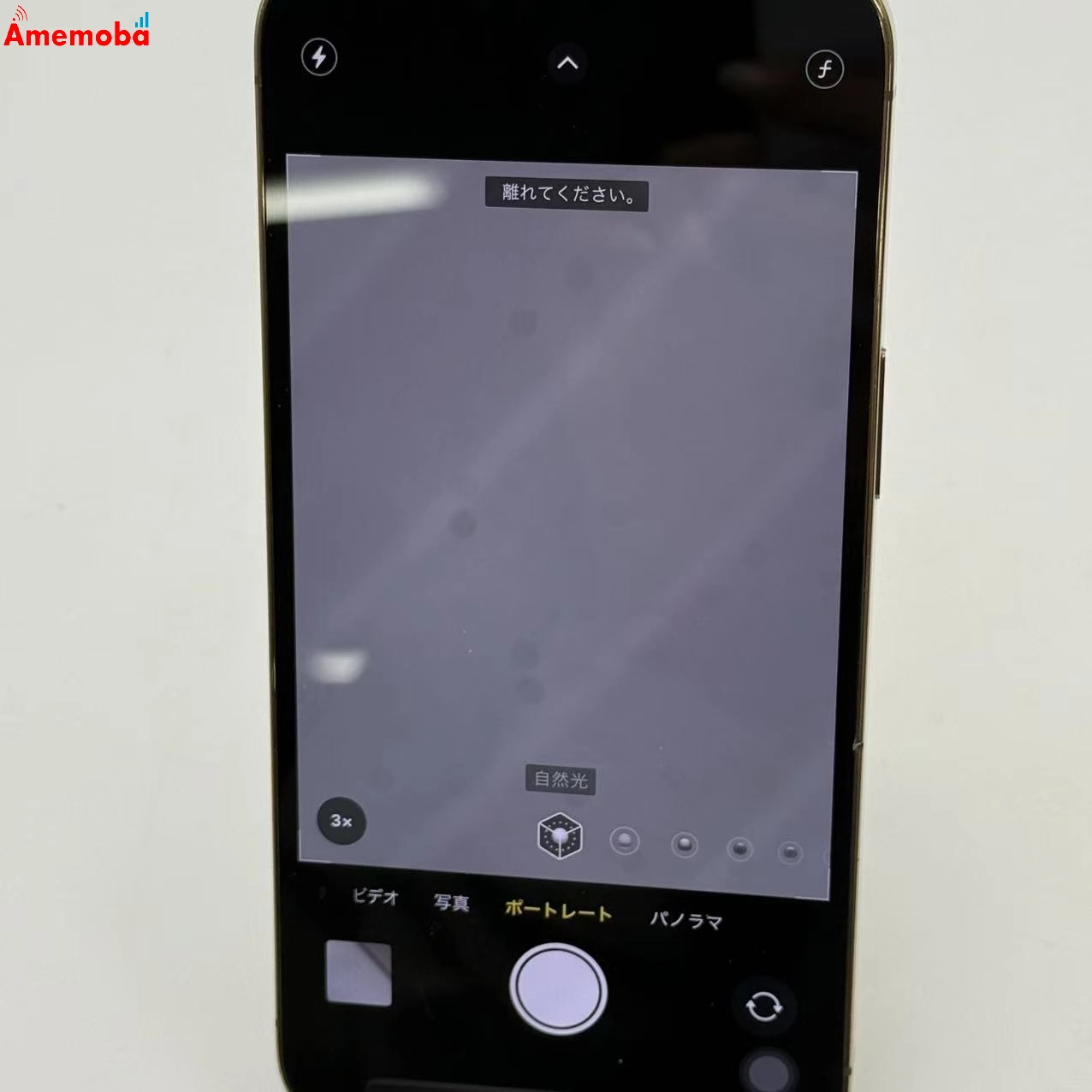 iPhone13 Pro 128GB ゴールド NLUH3J/A Apple版SIMフリー