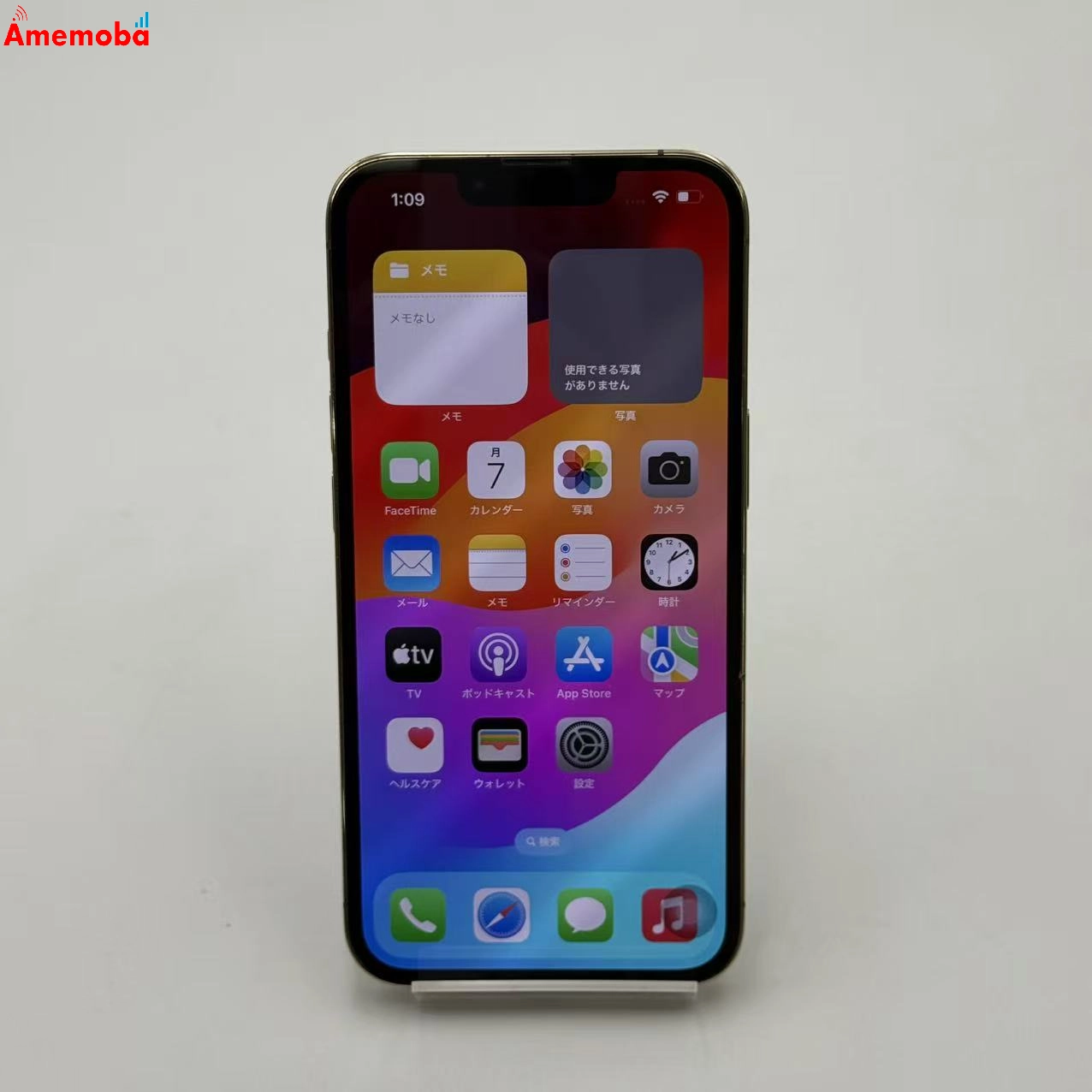 iPhone13 Pro 128GB ゴールド NLUH3J/A Apple版SIMフリー