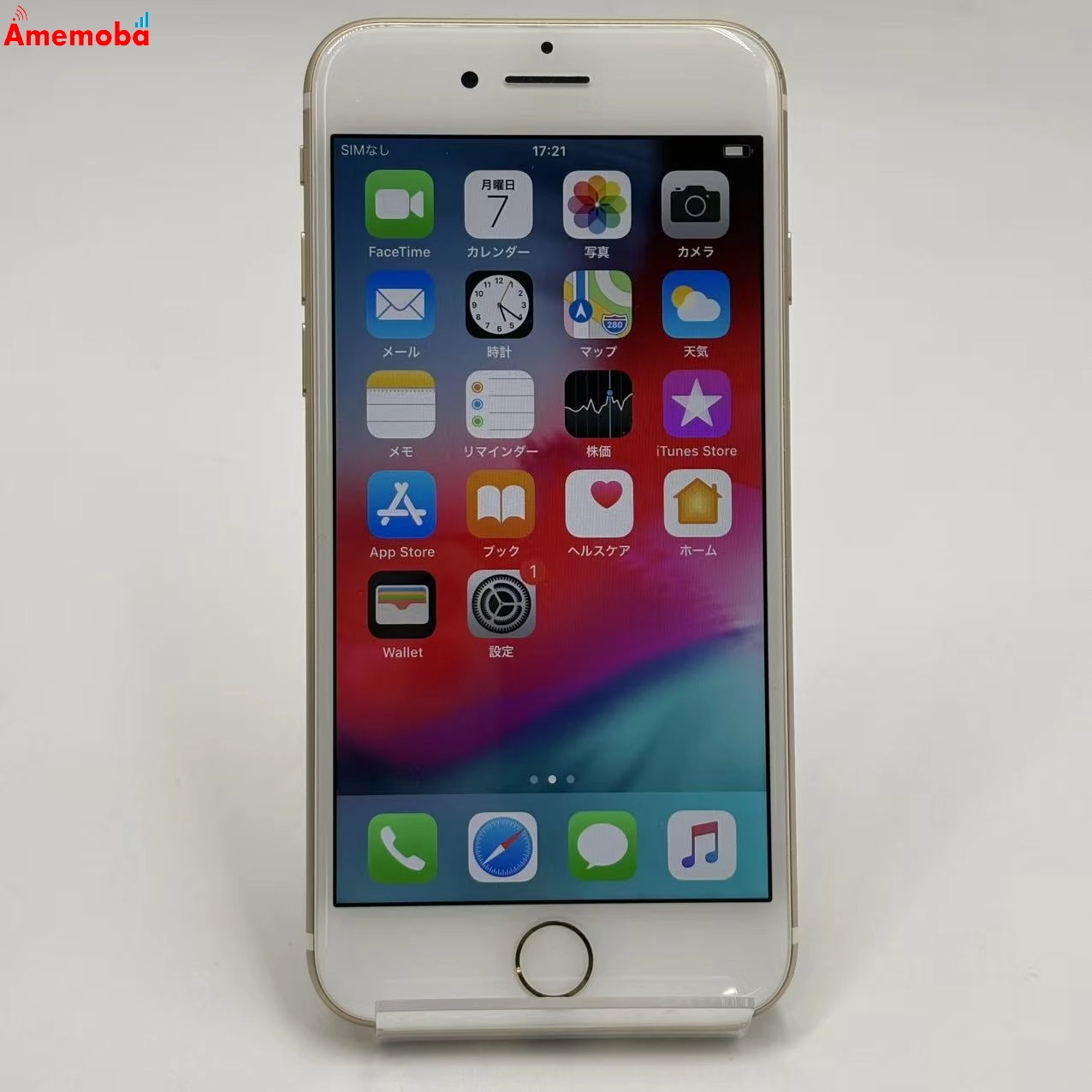 iPhone7 128GB ゴールド MNCM2J/A docomo版SIMフリー