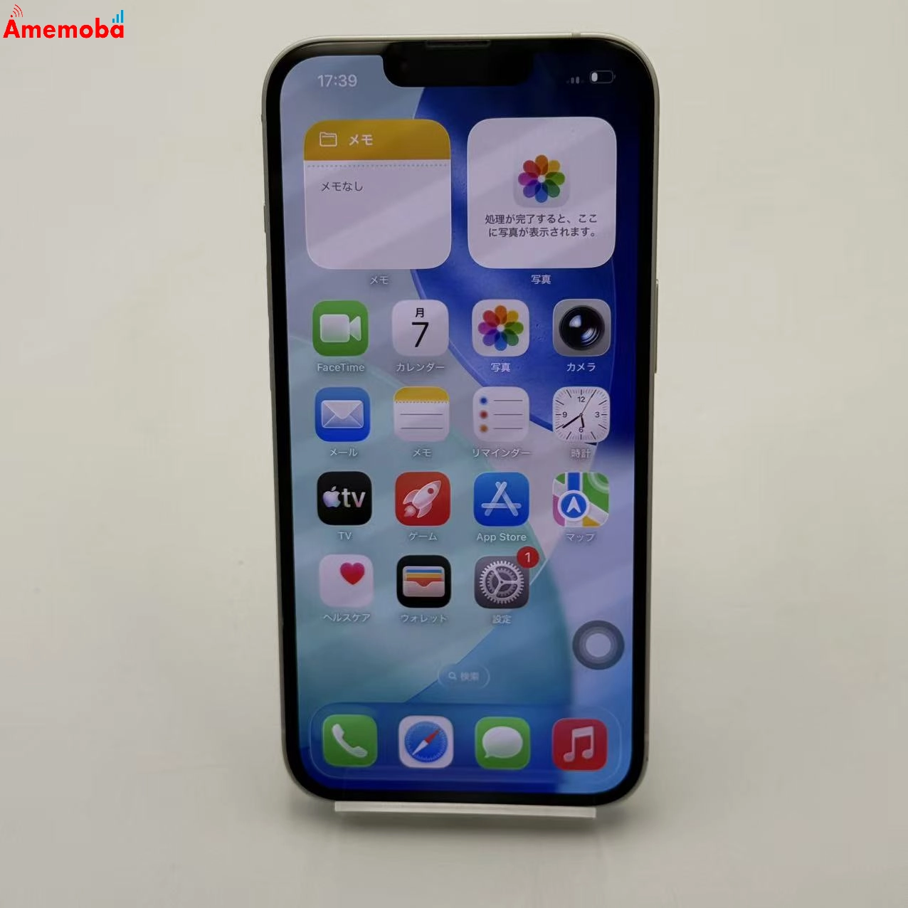 iPhone13 128GB スターライト MLND3J/A AU版SIMフリー