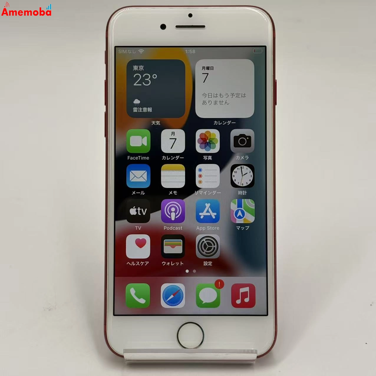iPhone7 128GB Product Red MPRX2J/A docomo版SIMフリー