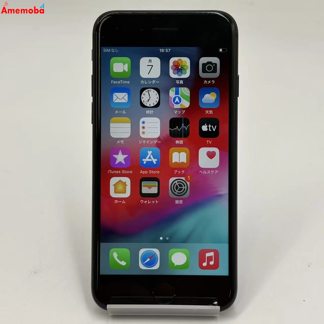 iPhone7 128GB ブラック MNCK2J/A SoftBank版SIMフリー