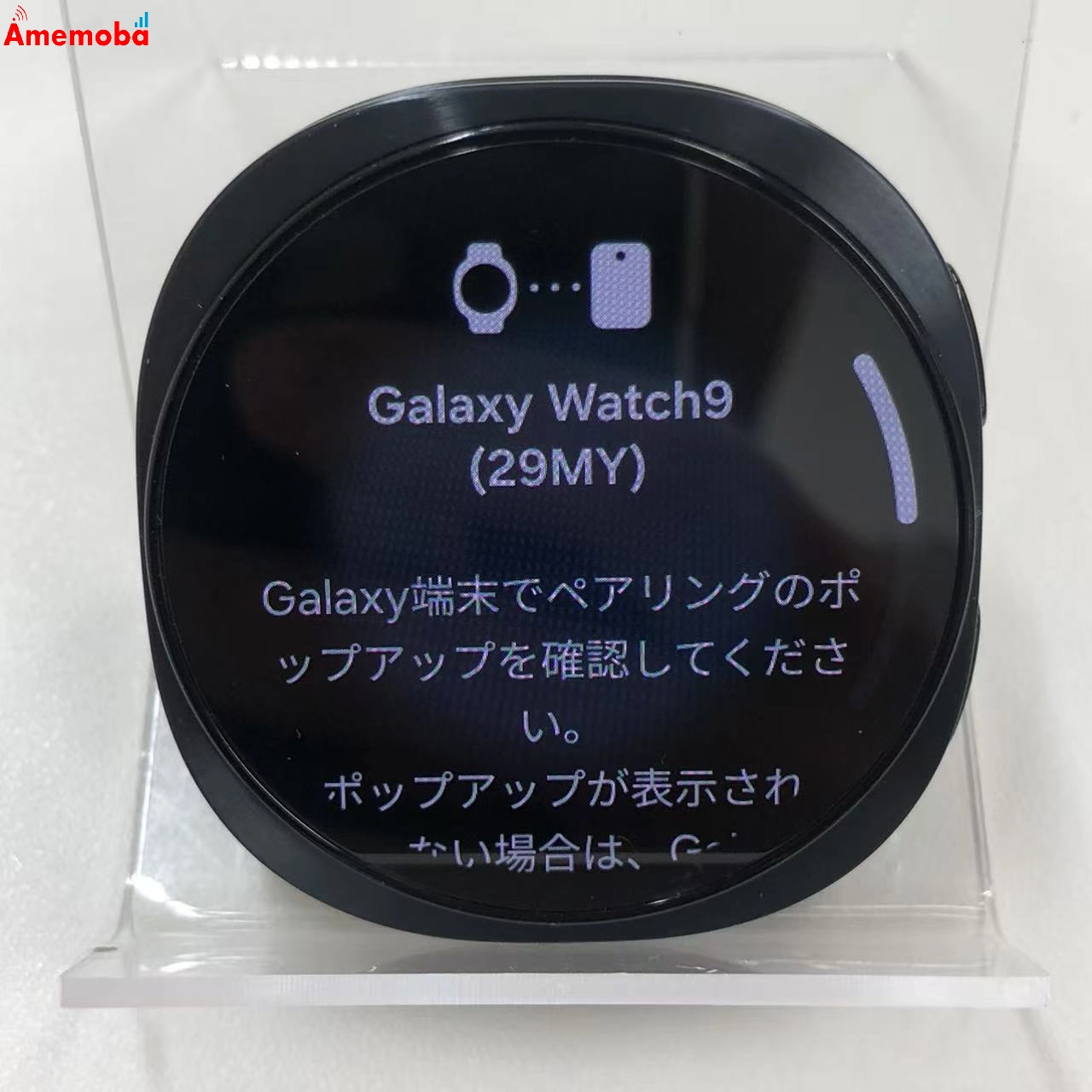 Galaxy Watch 9 44mm Bluetoothモデル 32GB グラファイト SM-L350 新品同様