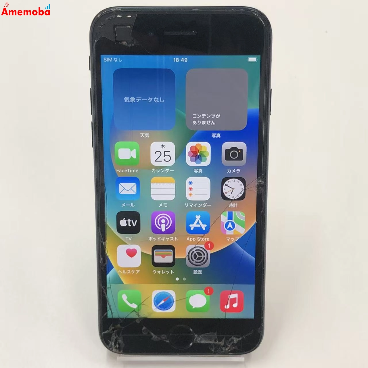 iPhoneSE 第3世代 64GB ミッドナイト MMYC3J/A SoftBank版SIMフリー ジャンク品