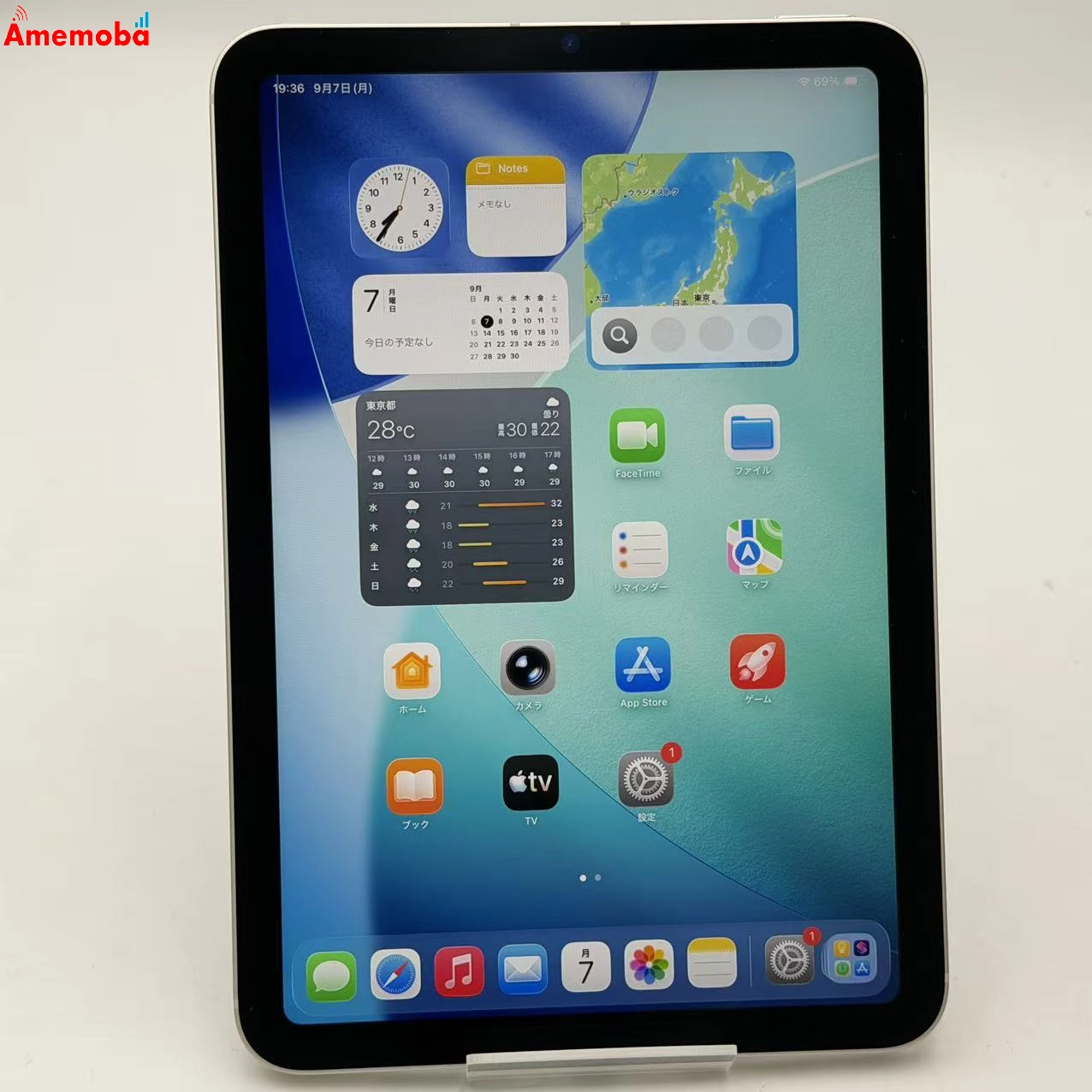 iPad mini 第7世代 Wi-Fi+Cellular 256GB スターライト MXPX3LL/A 海外版SIMフリー  新品同様
