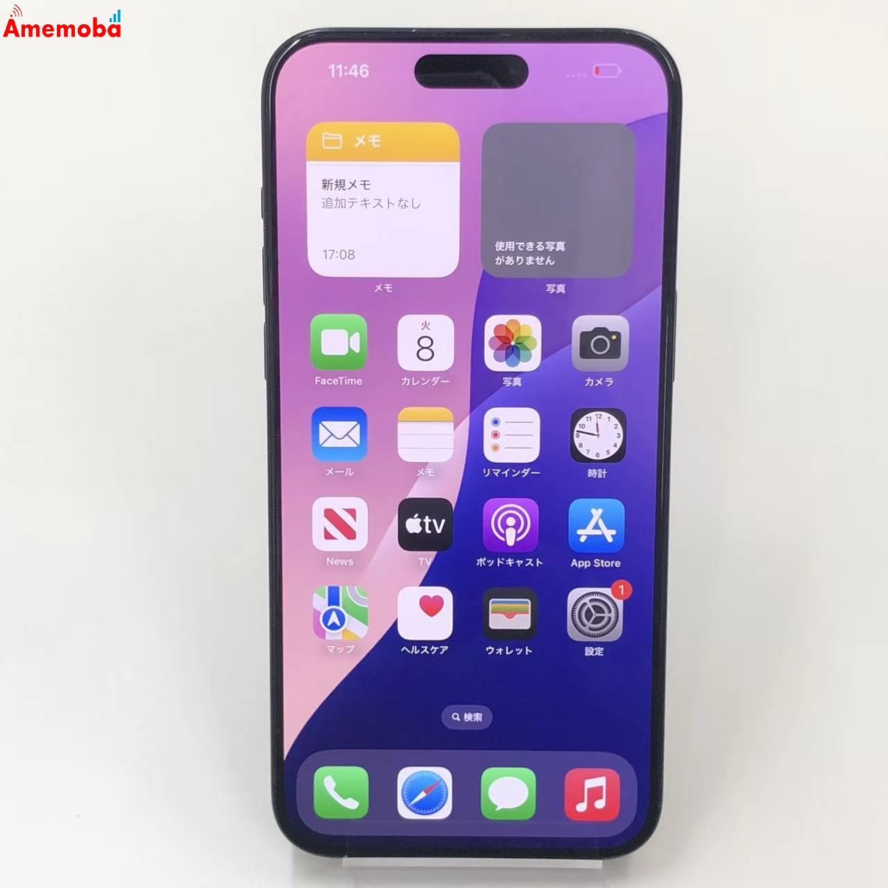iPhone15 Pro Max 1TB ブルーチタニウム MU723J/A AU版SIMフリー 美品 au