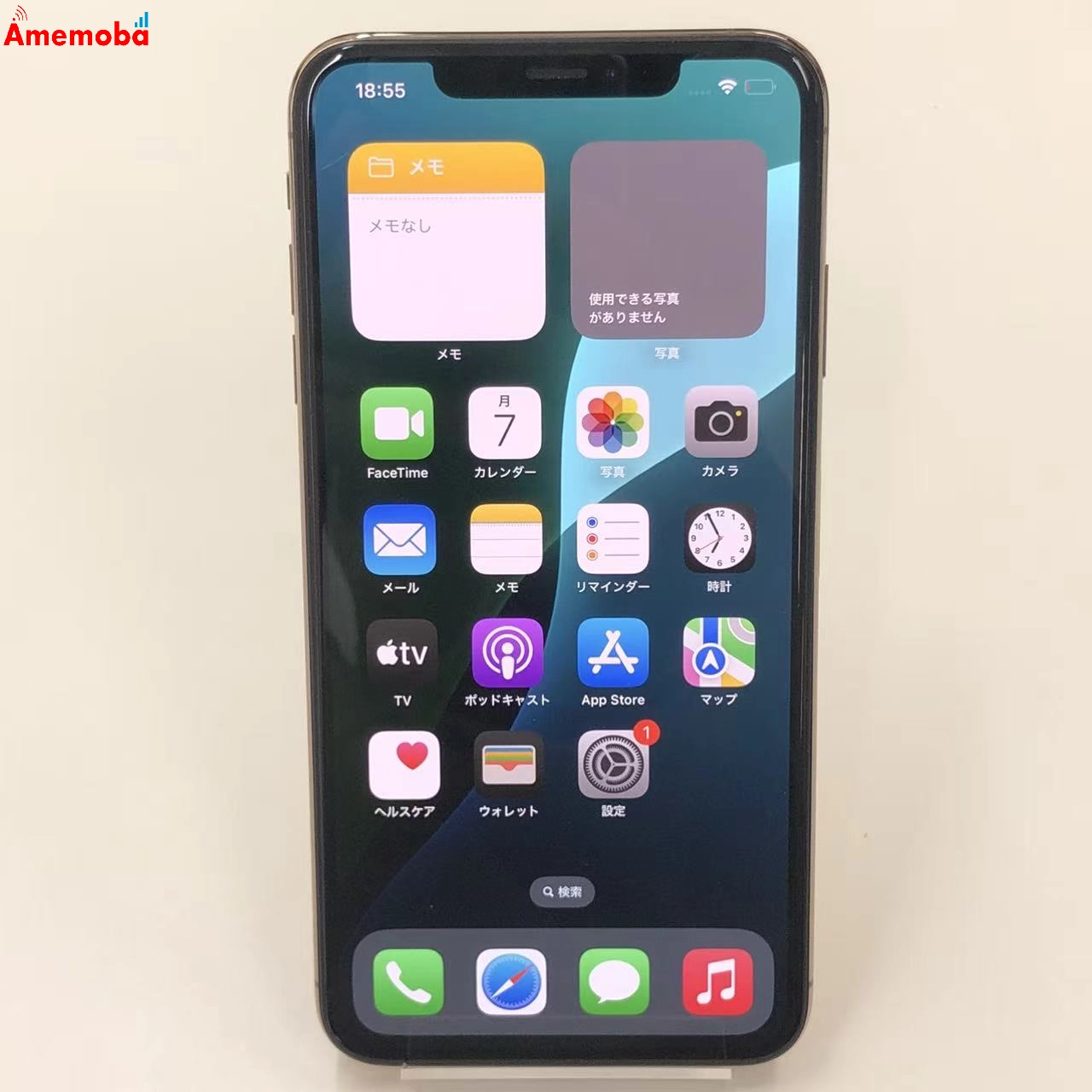 iPhoneXS Max 256GB ゴールド MT6W2J/A docomo版SIMフリー