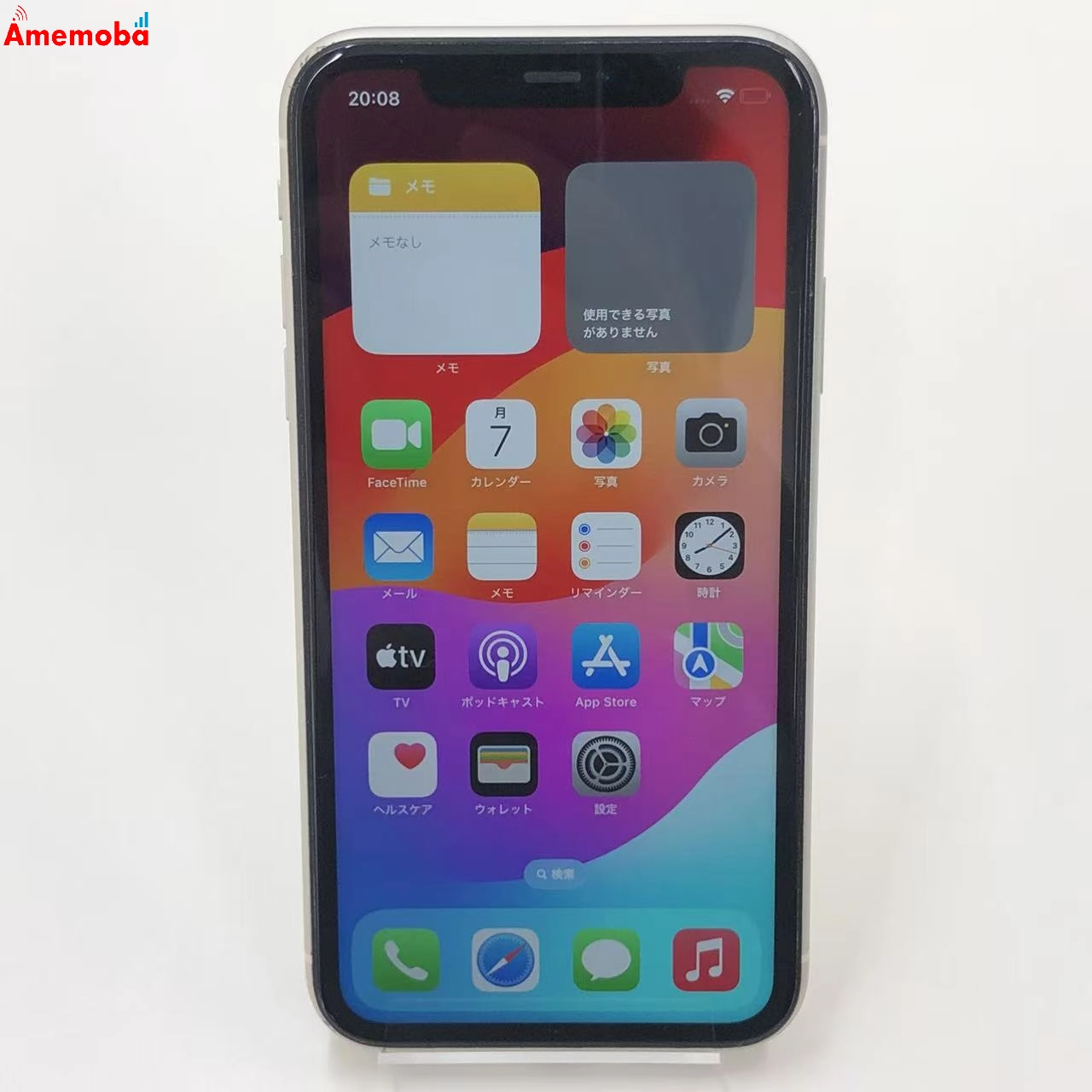iPhone11 128GB ホワイト MWM22J/A SoftBank版SIMフリー