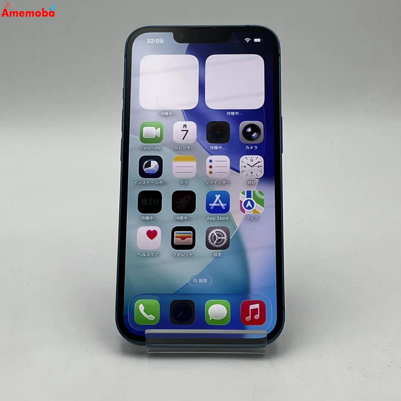 iPhone13 128GB ブルー MLNG3J/A docomo版SIMフリー 美品