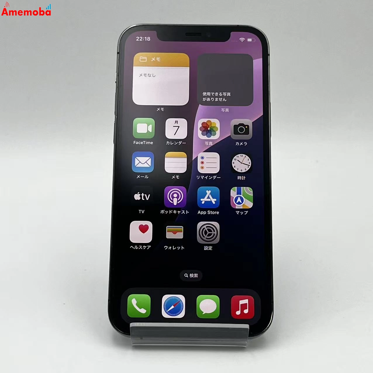 iPhone12 Pro 256GB グラファイト MGM93J/A docomo版SIMフリー ジャンク品