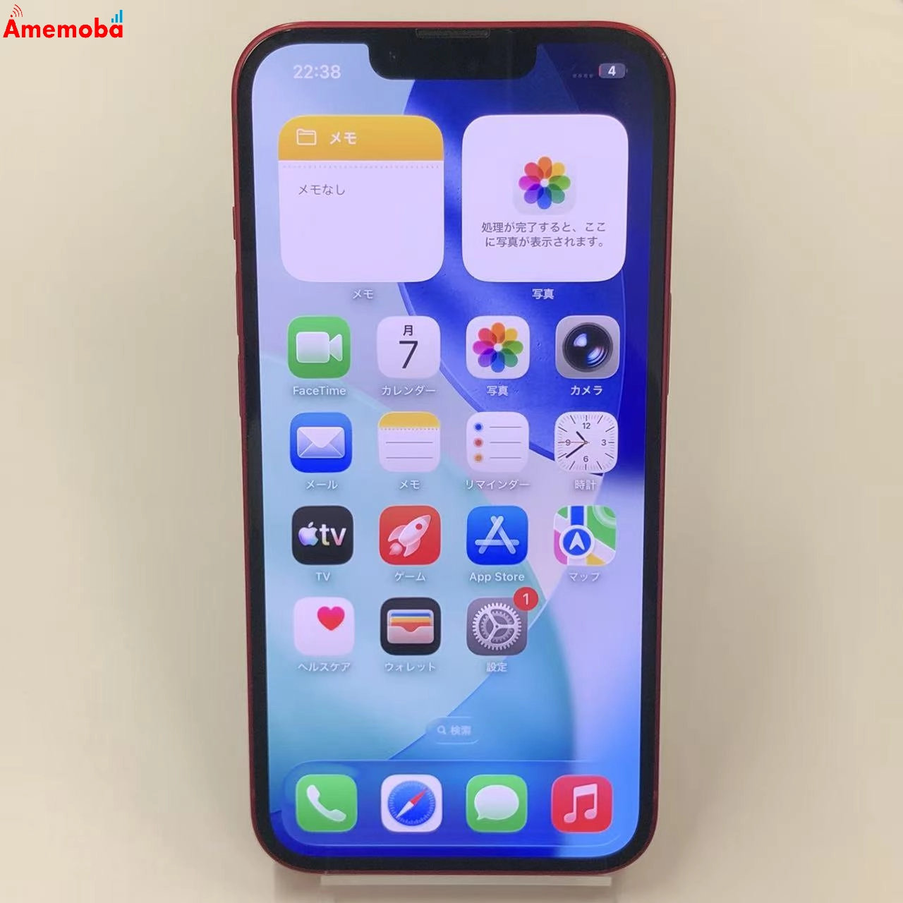 iPhone13 128GB Product Red MLNF3J/A SoftBank版SIMフリー