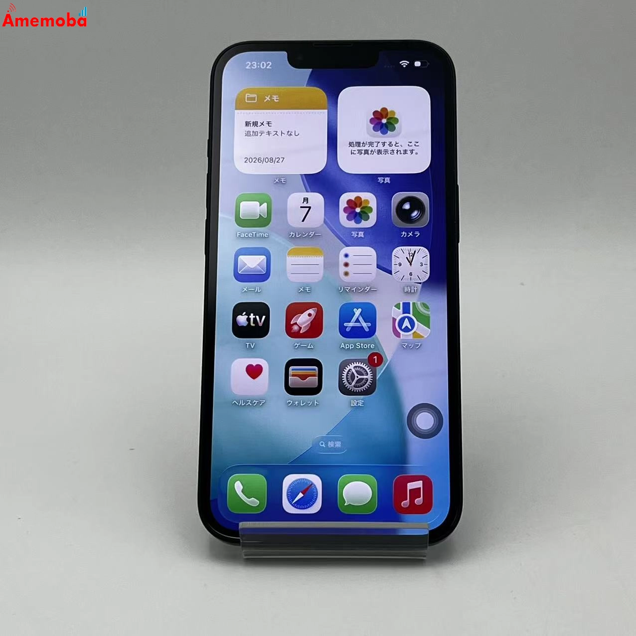 iPhone13 128GB ミッドナイト MLNC3J/A SoftBank版SIMフリー 美品