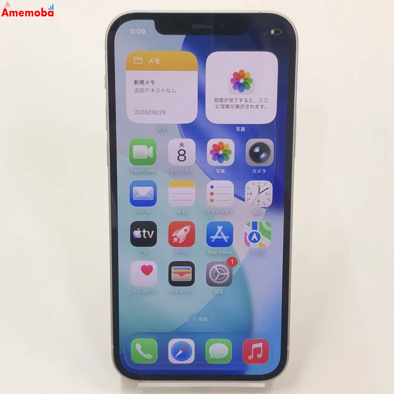 iPhone12 64GB ホワイト MGHP3J/A SoftBank版SIMフリー 美品