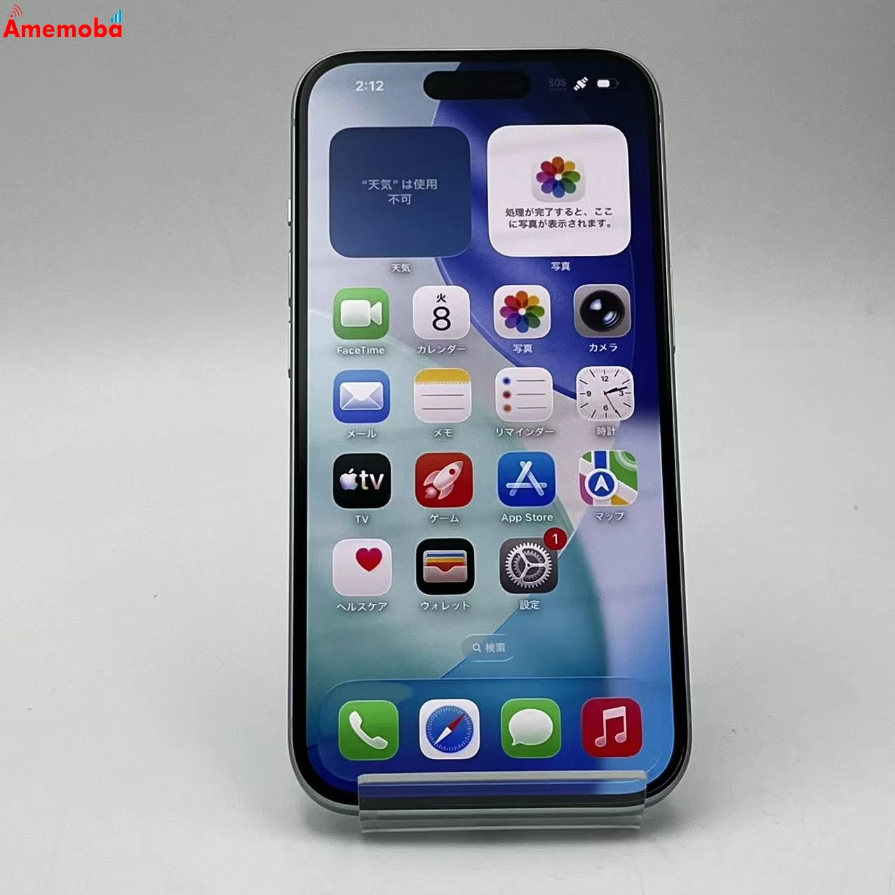 iPhone15 128GB ブルー MTML3J/A Apple版SIMフリー 極美品