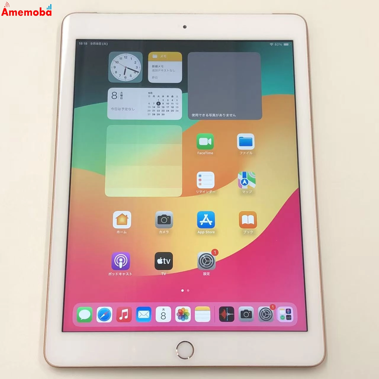 iPad 第6世代 32GB ゴールド MRM02J/A SoftBank版SIMフリー