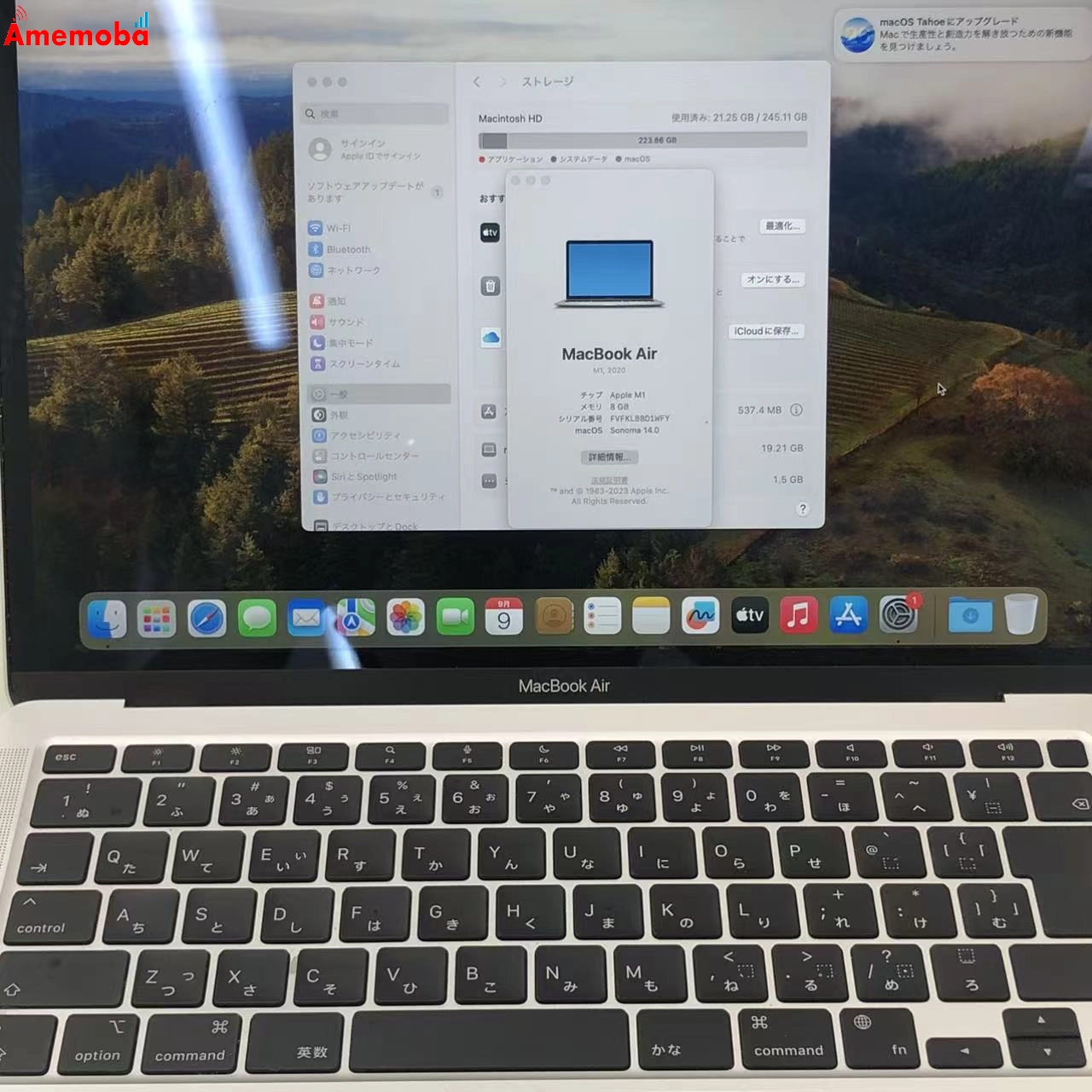 MacBook Air 13インチ Late2020 Apple M1 8GB 256GB シルバー MGN93J/A 美品 8GB/256GB