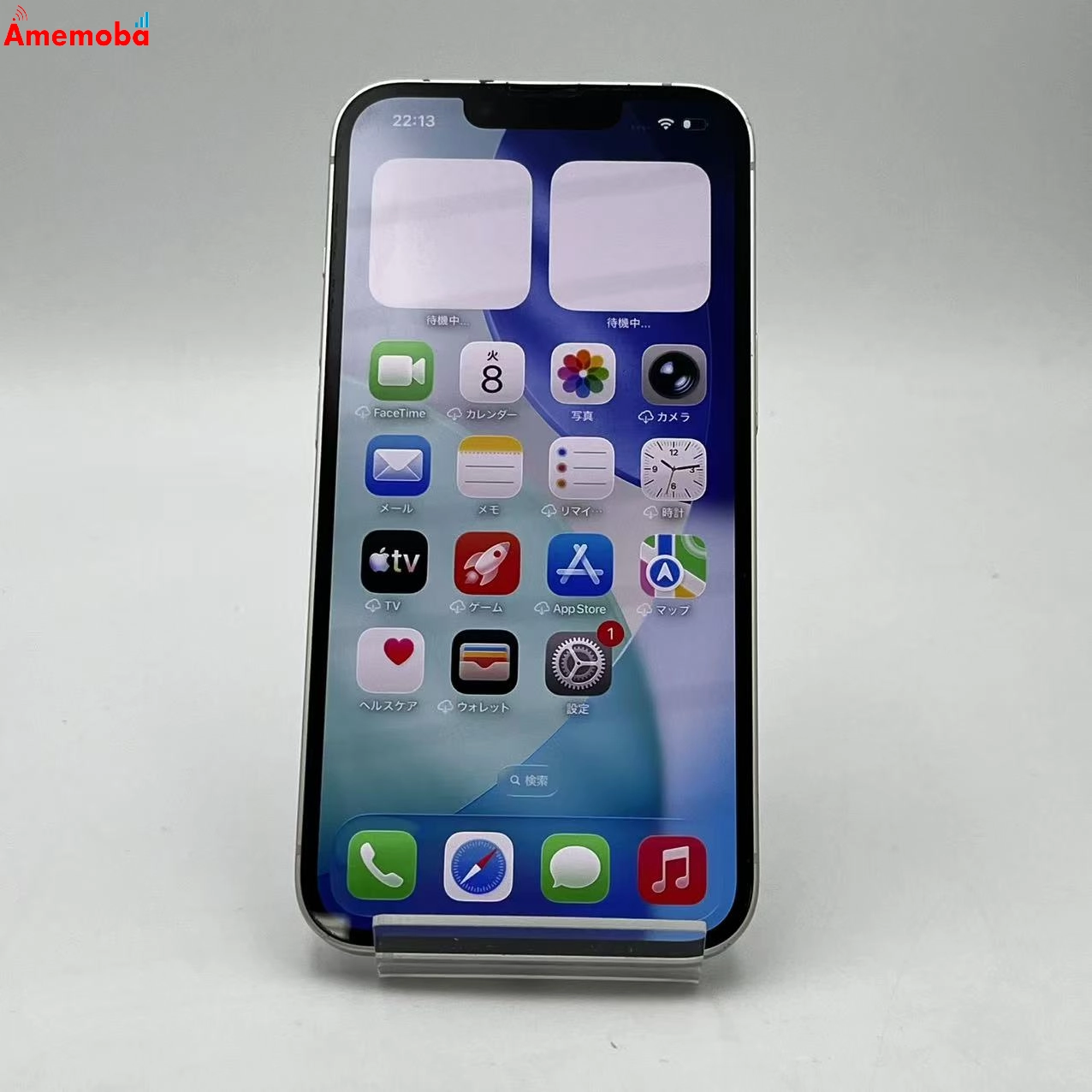 iPhone14 128GB スターライト MPUQ3J/A AU版SIMフリー ジャンク品