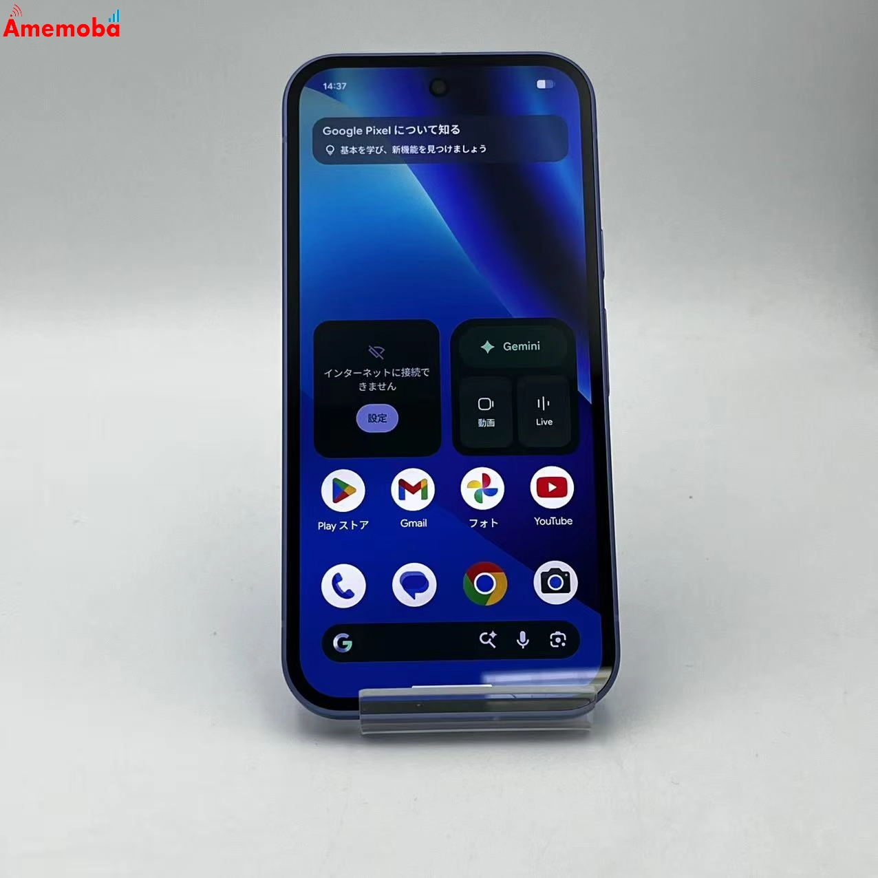 Google Pixel 10a 256GB Lavender GV0BP docomo版SIMフリー 極美品