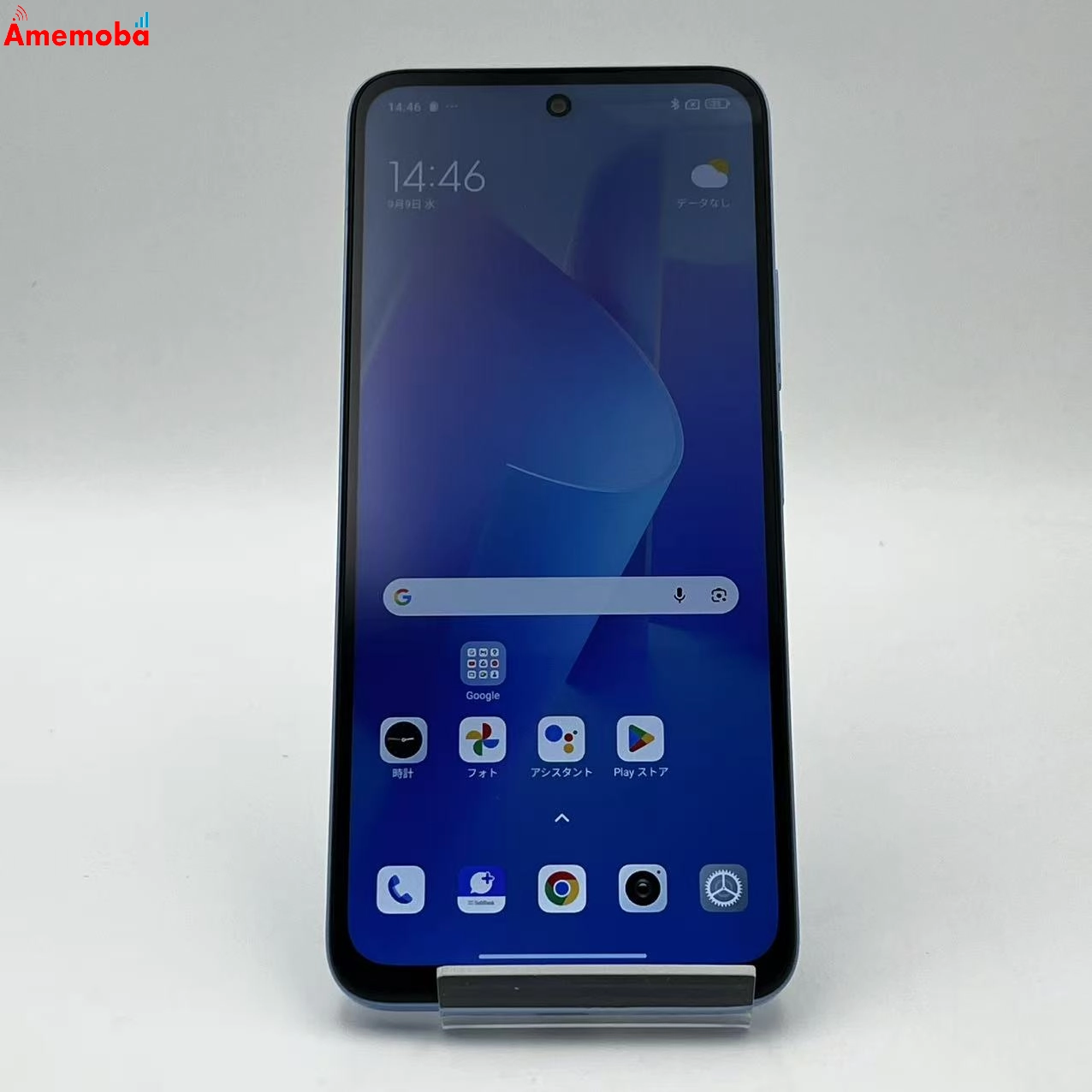 Xiaomi Redmi 12 5G 4GB/128GB スカイブルー A401XM SoftBank版SIMフリー