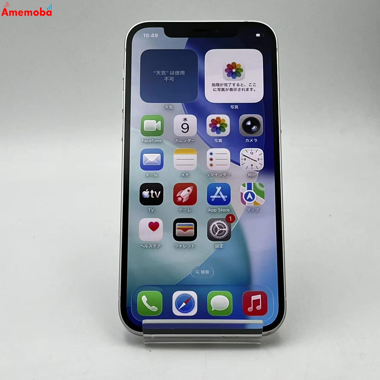 iPhone12 64GB ホワイト MGHP3J/A Apple版SIMフリー