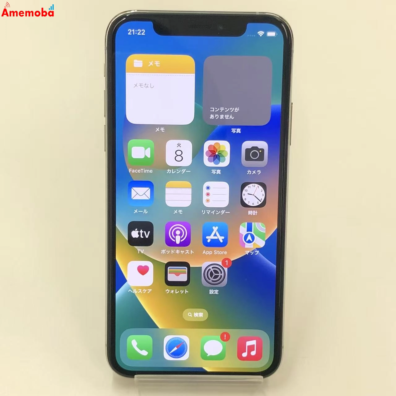 iPhoneXS 64GB シルバー MTAX2J/A AU版SIMフリー