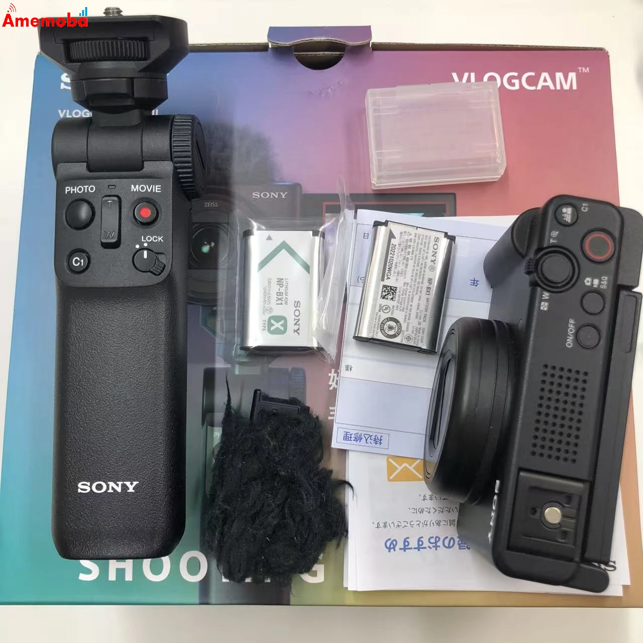SONY VLOGCAM ZV-1M2G シューティンググリップキット ブラック 美品