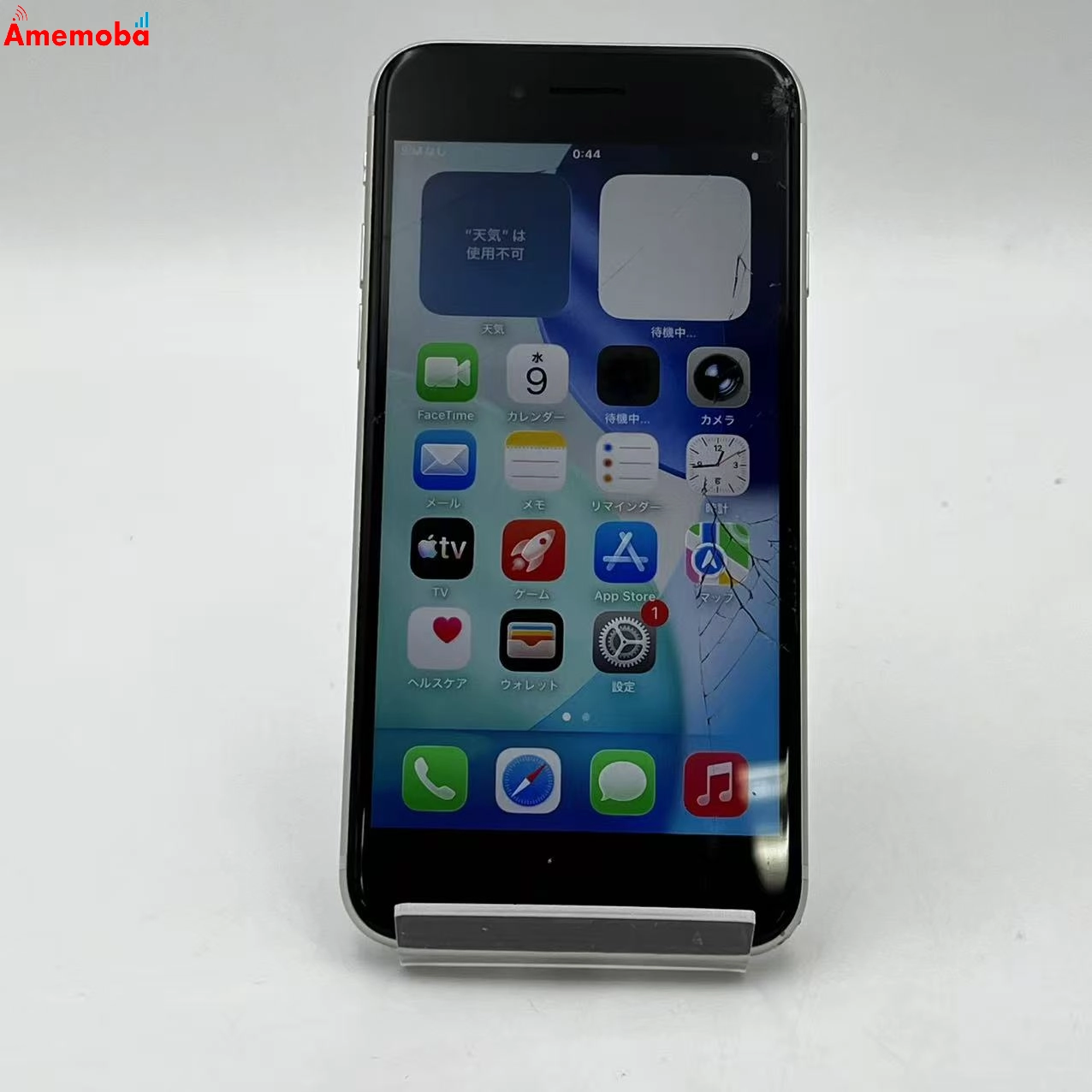 iPhoneSE 第3世代 64GB スターライト MMYD3J/A AU版SIMフリー ジャンク品