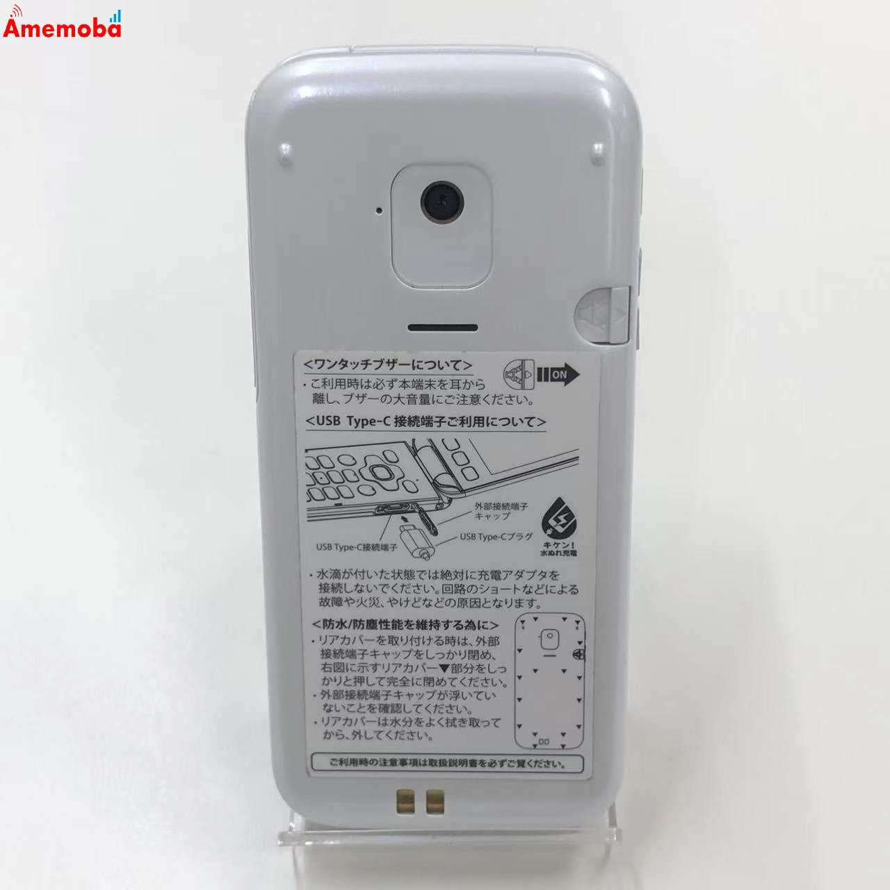 らくらくホン F-41F 8GB ホワイト docomo版SIMフリー 新品同様
