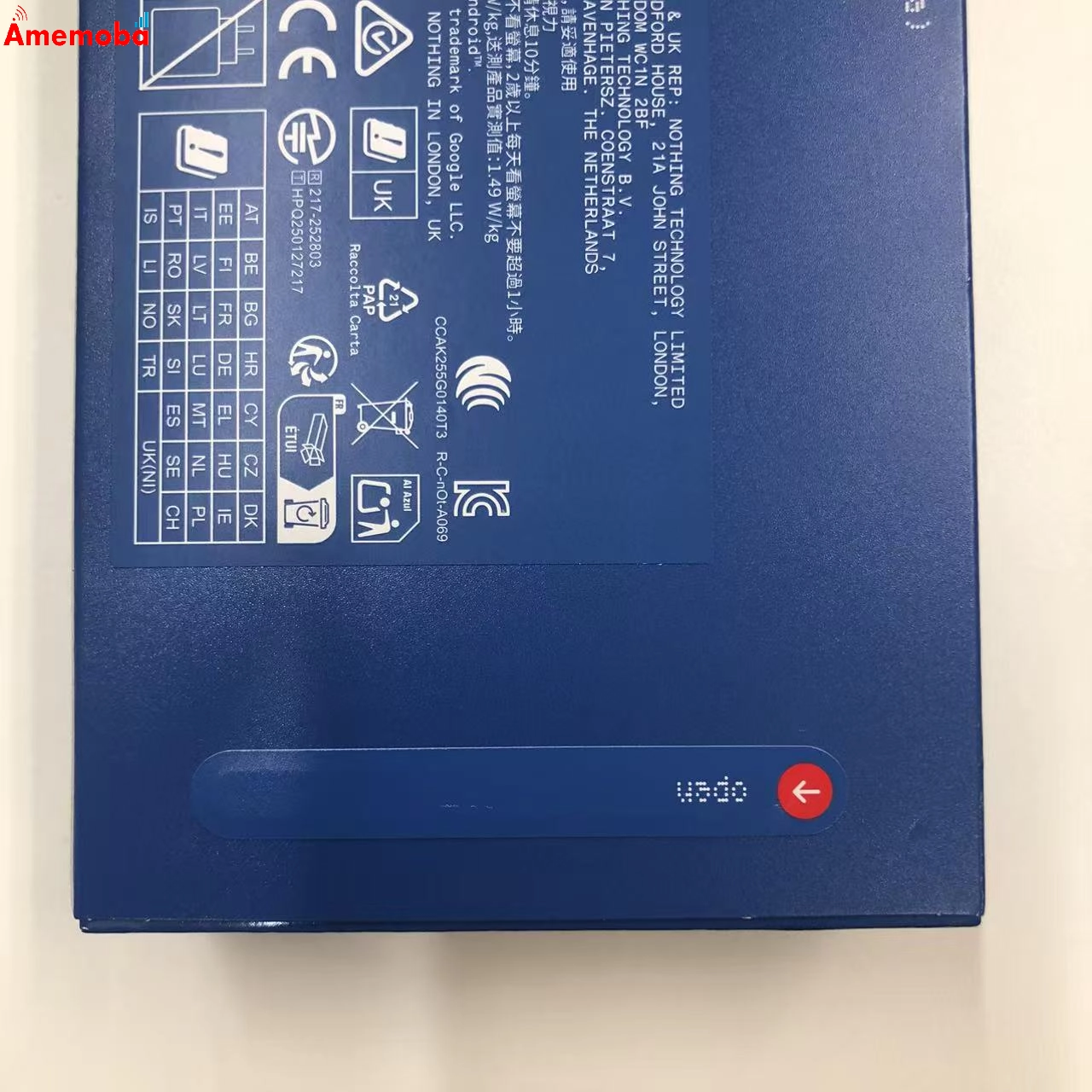 Nothing Phone (4a) 8GB/128GB ブルー A069 SIMフリー 未開封