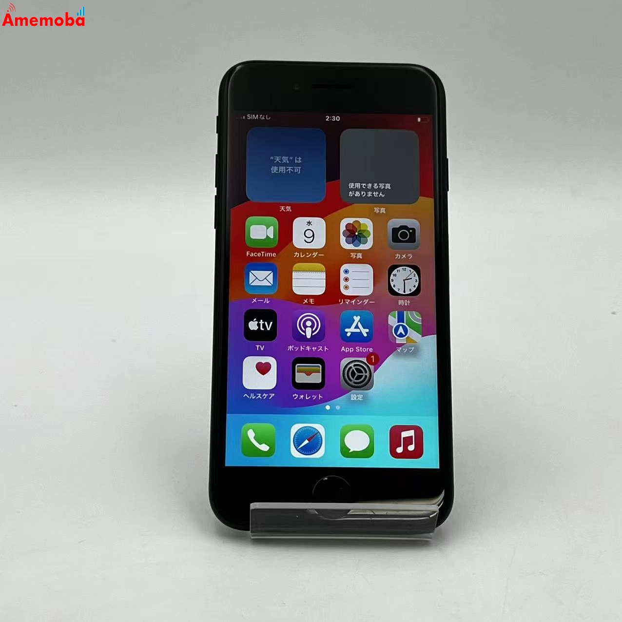 iPhoneSE 第2世代 64GB ブラック MHGP3J/A docomo版SIMフリー美品