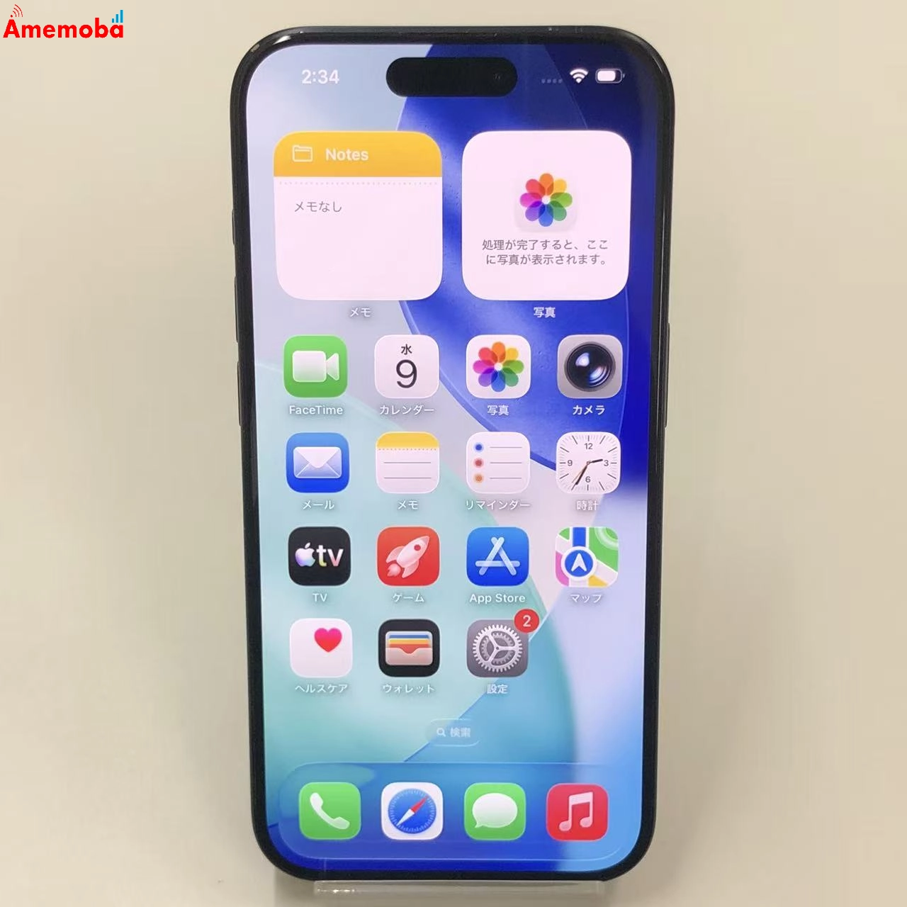 iPhone15 Pro 256GB ブルーチタニウム MTUG3J/A SoftBank版SIMフリー 美品