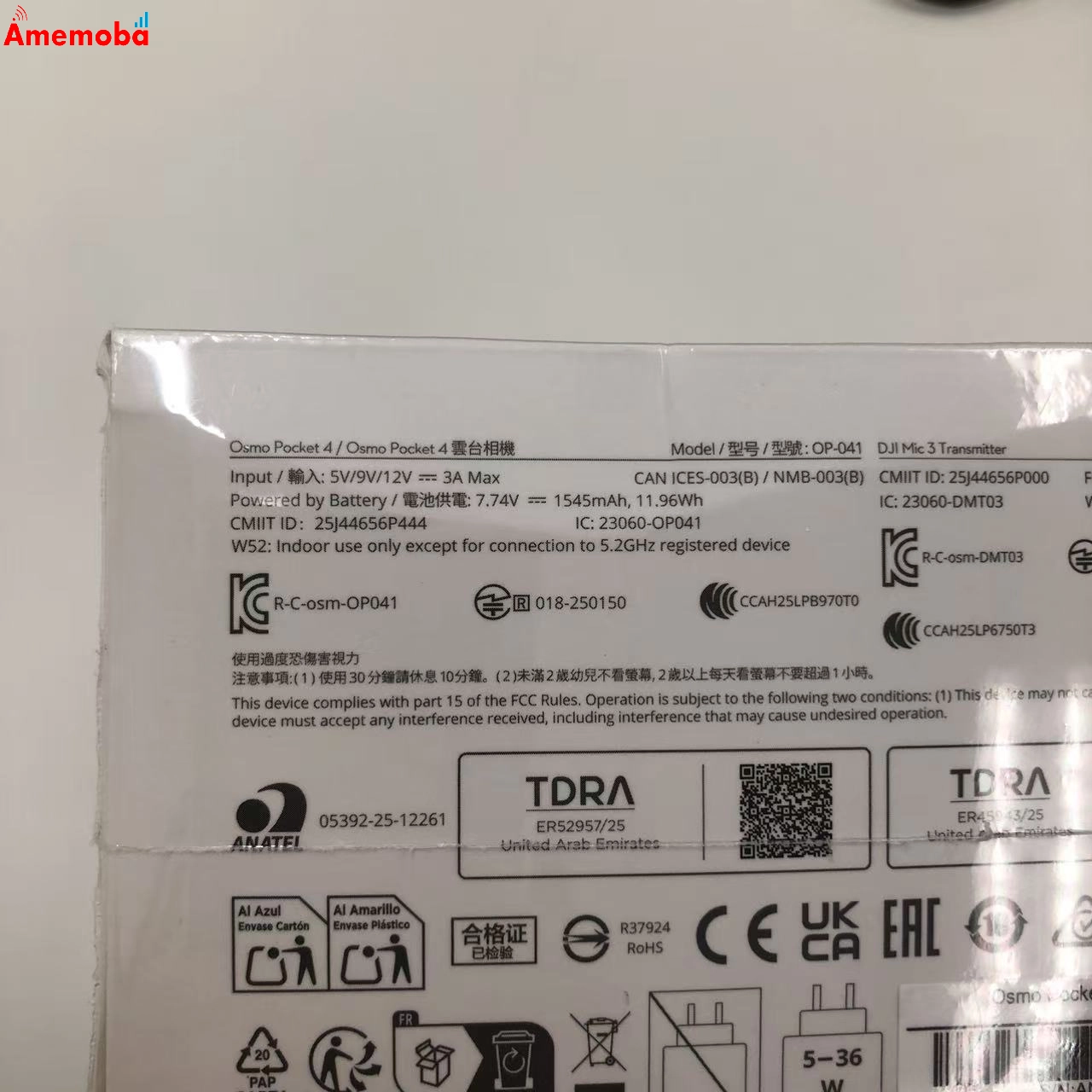 DJI Osmo Pocket 4 クリエイター コンボ - OP4401 未開封