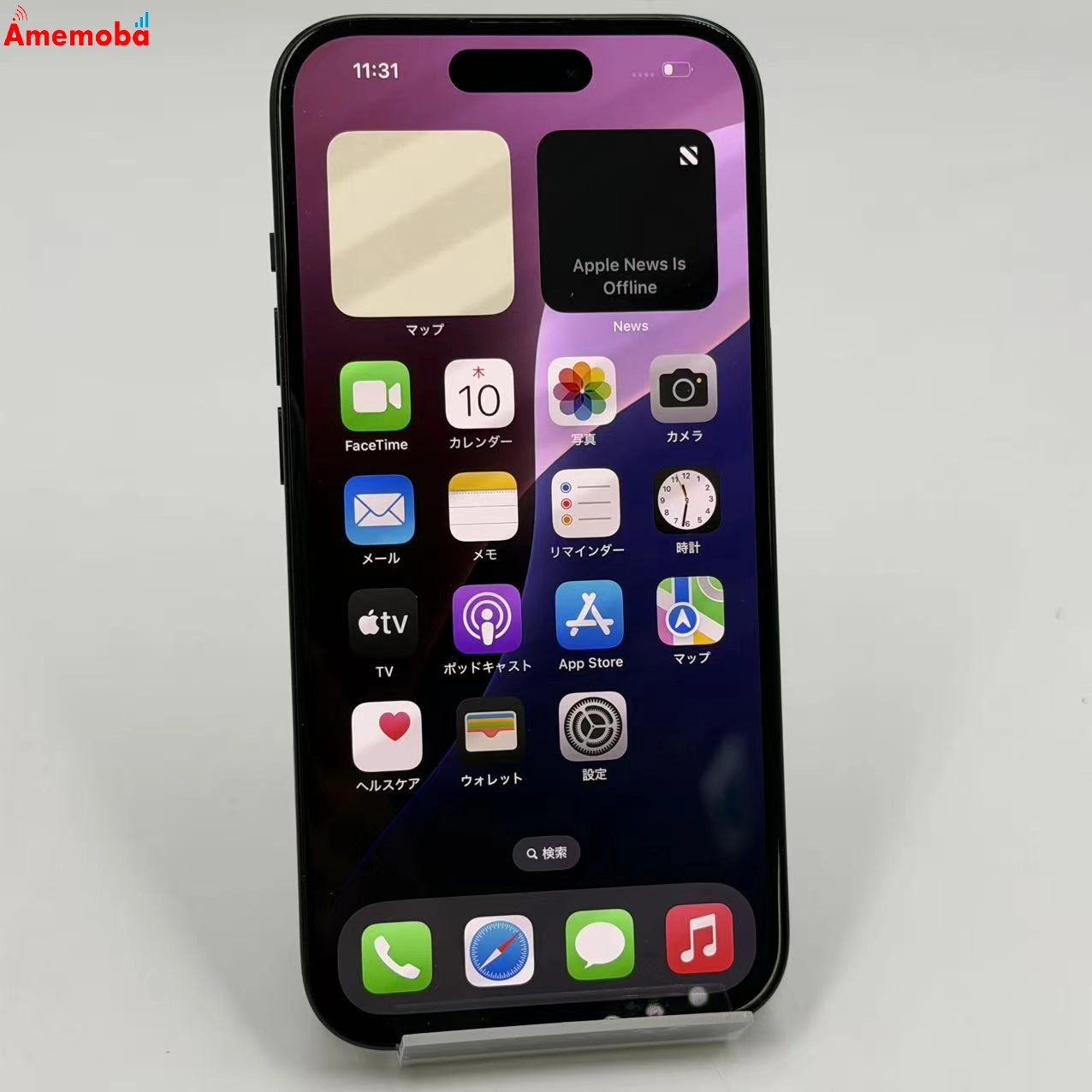 iPhone15 128GB ブラック MTMH3J/A  AU版SIMフリー