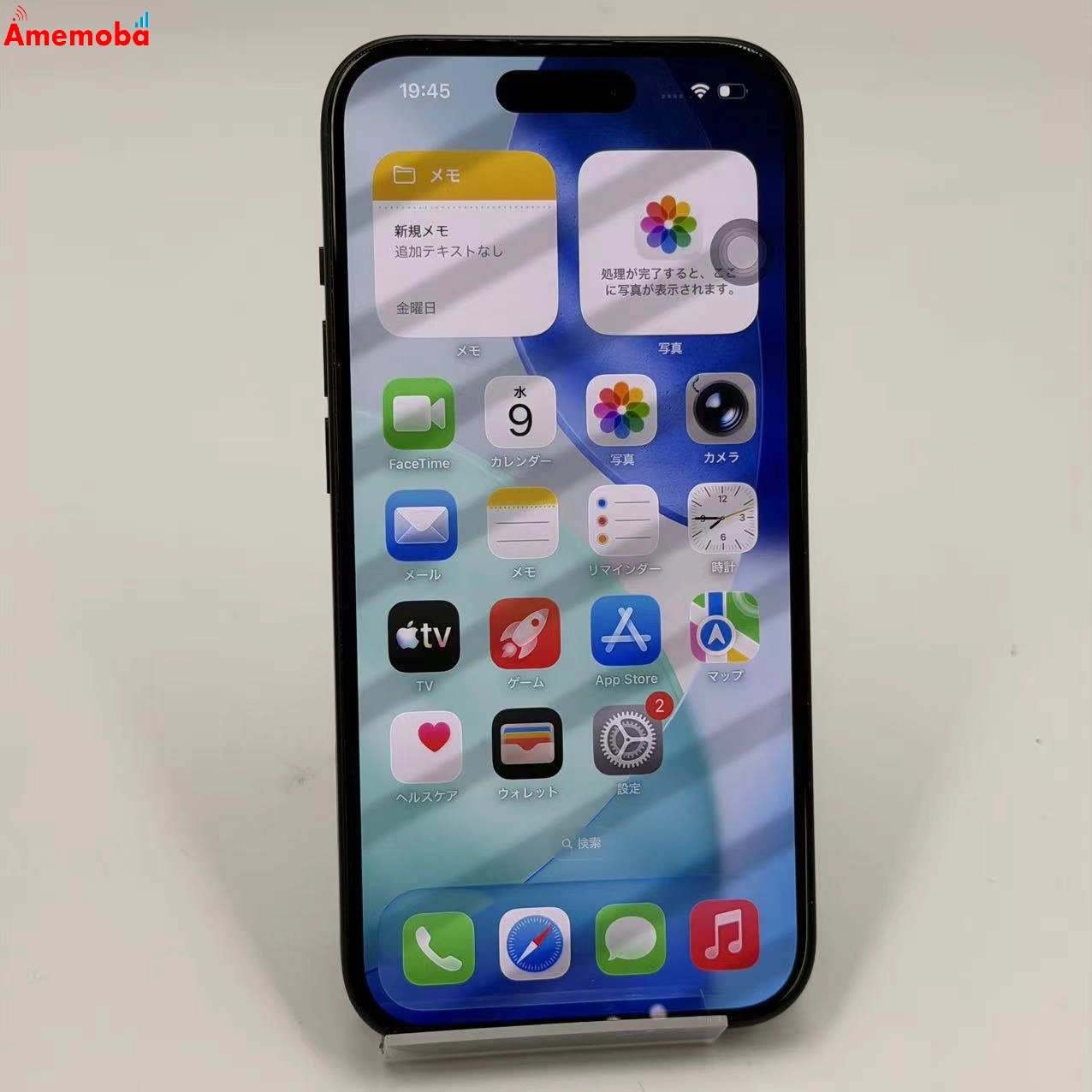 iPhone15 128GB ブラック MTMH3J/A AU版SIMフリー 極美品
