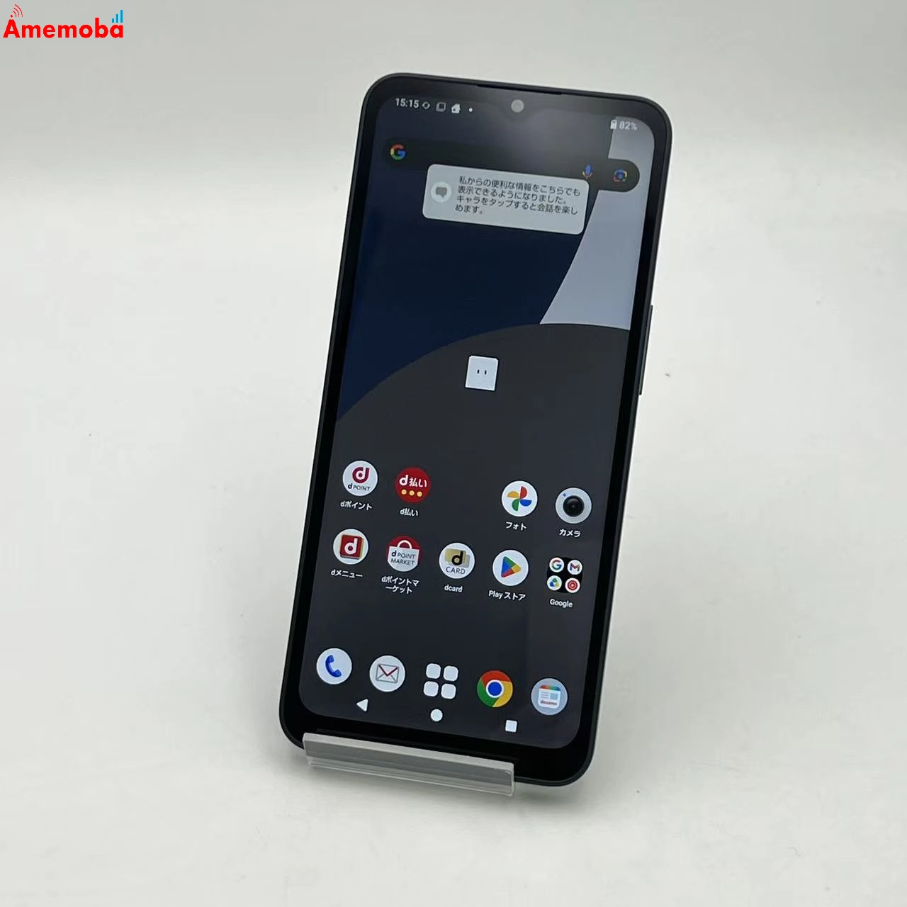AQUOS wish4 4GB/64GB ブラック SH-52E SIMフリー