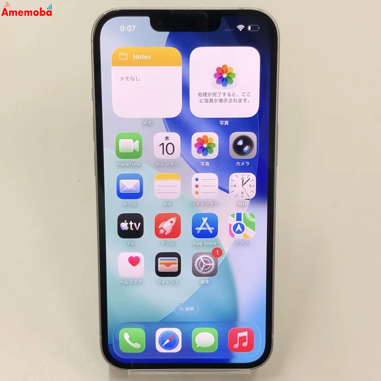 iPhone13 128GB スターライト MLND3J/A SoftBank版SIMフリー