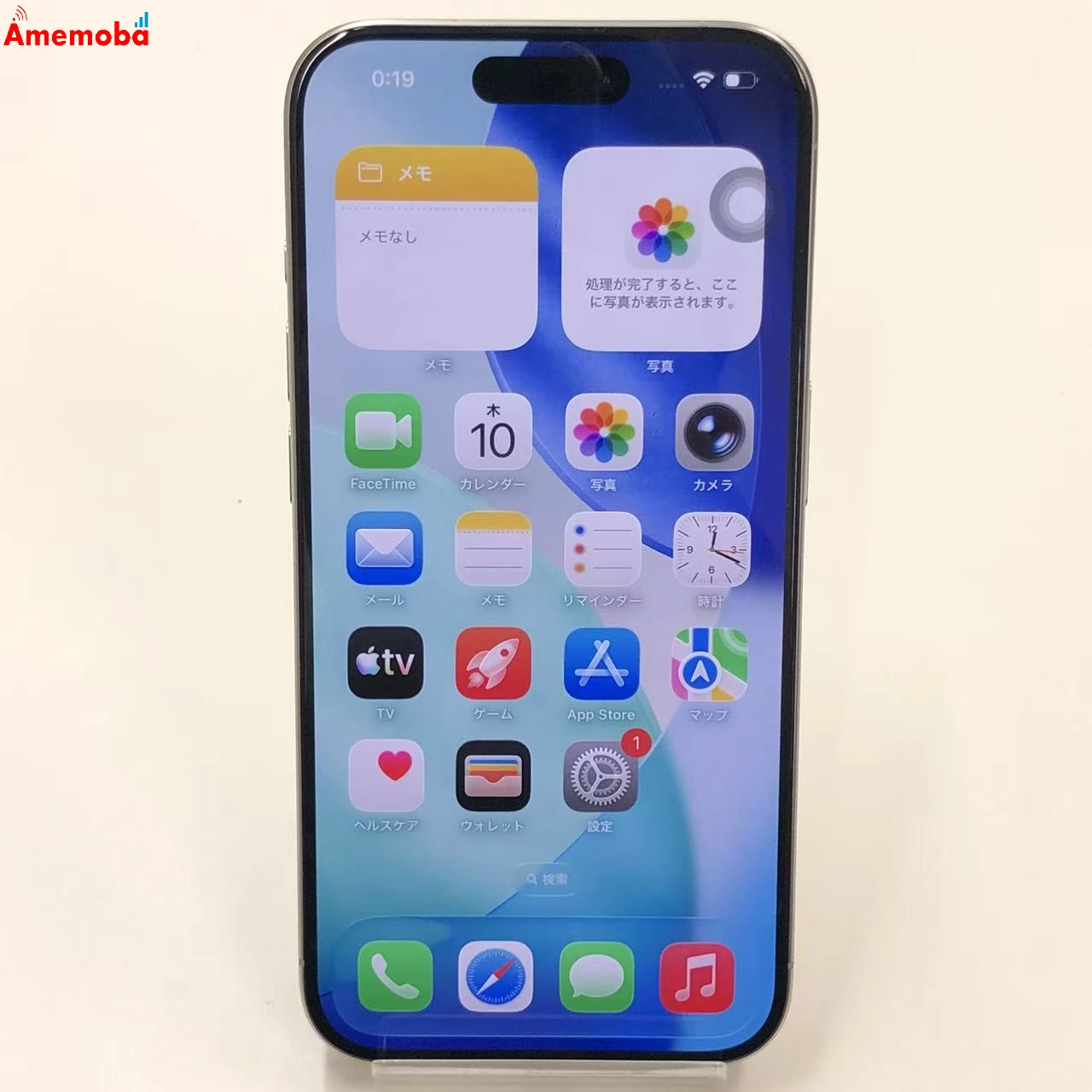 iPhone15 Pro 128GB ホワイトチタニウム MTU83J/A Apple版SIMフリー 美品