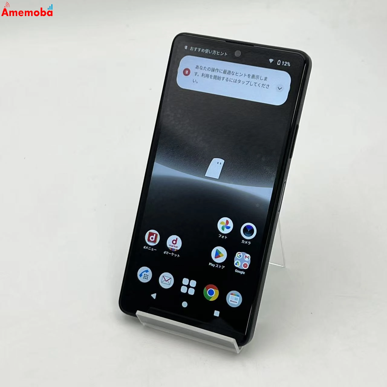 Xperia Ace III 64GB ブラック SO-53C docomo版SIMフリー
