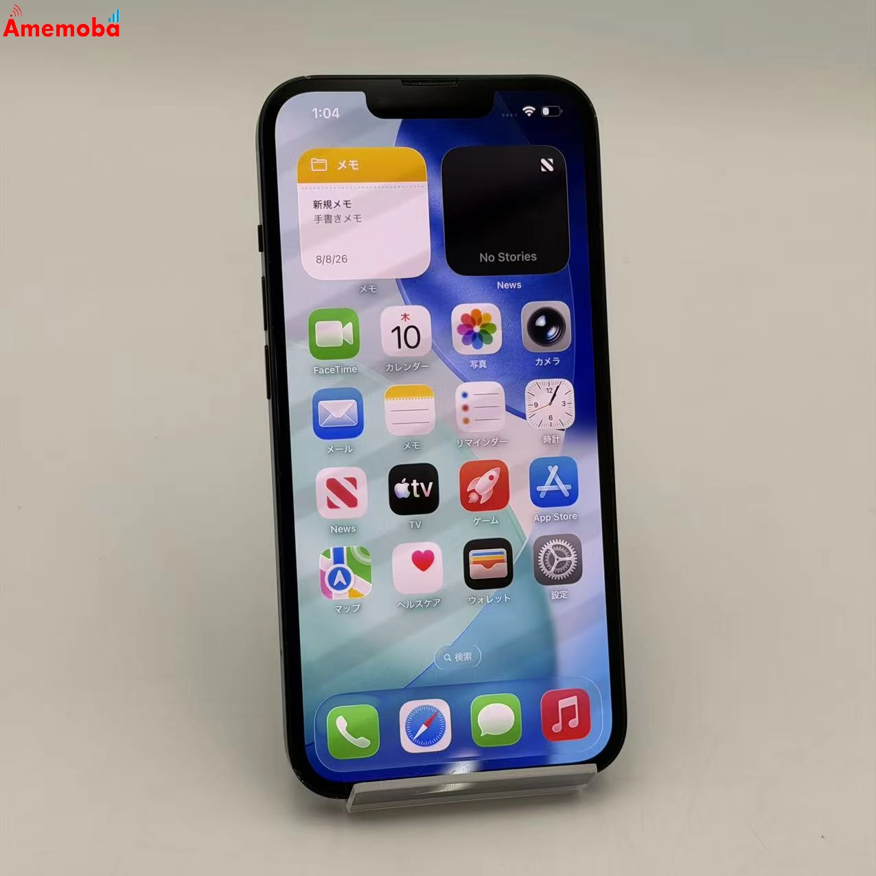 iPhone13 256GB ミッドナイト MLNH3J/A SoftBank版SIMフリー