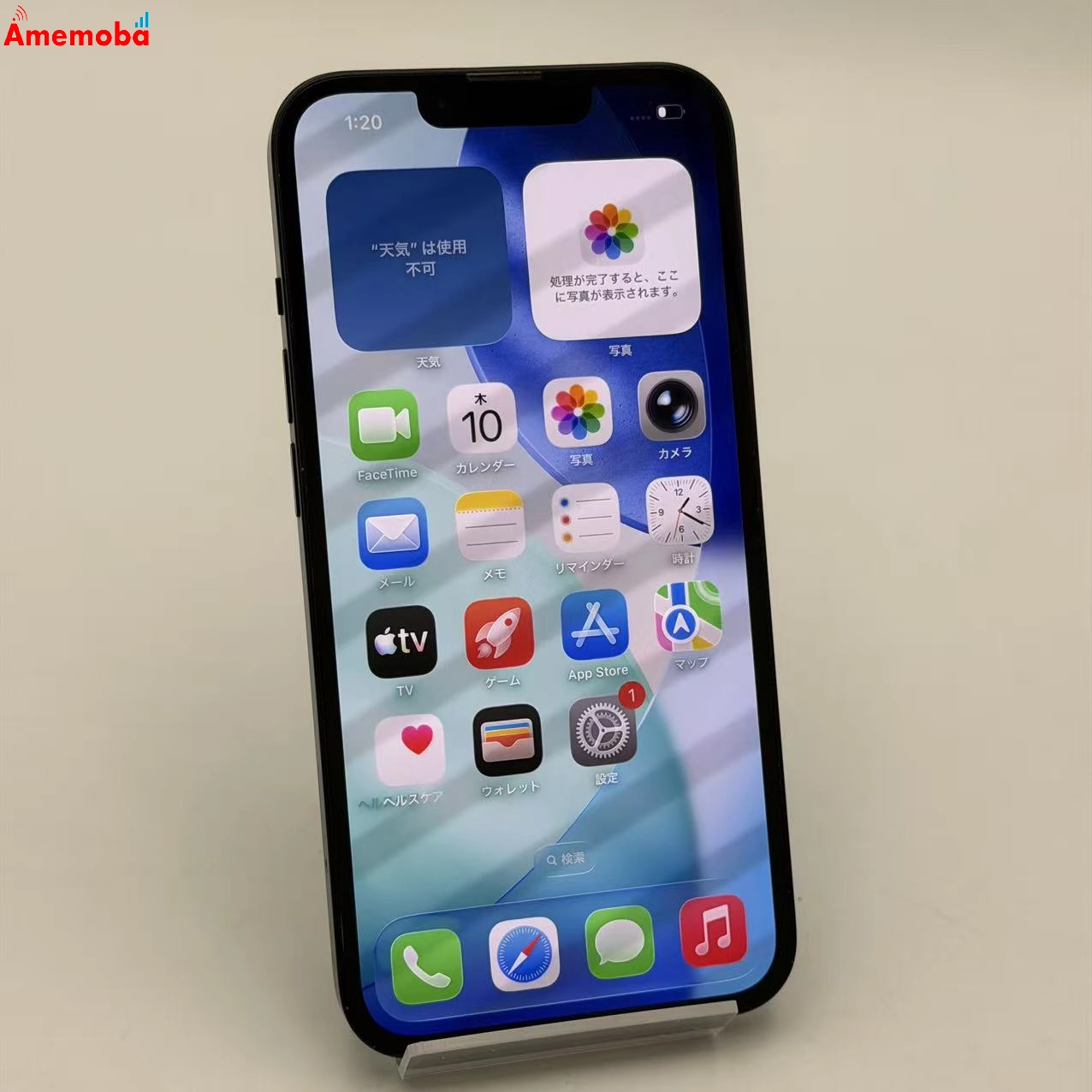 iPhone13 128GB ミッドナイト MLNC3J/A 楽天モバイル版SIMフリー