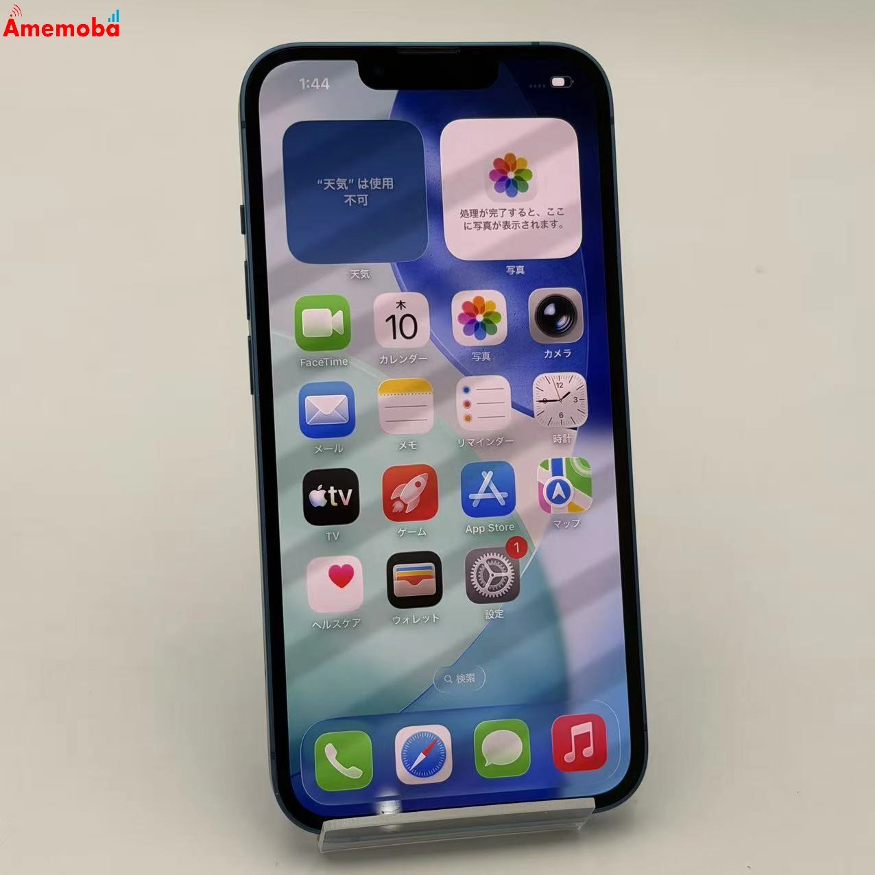 iPhone13 256GB ブルー MLNM3J/A docomo版SIMフリー