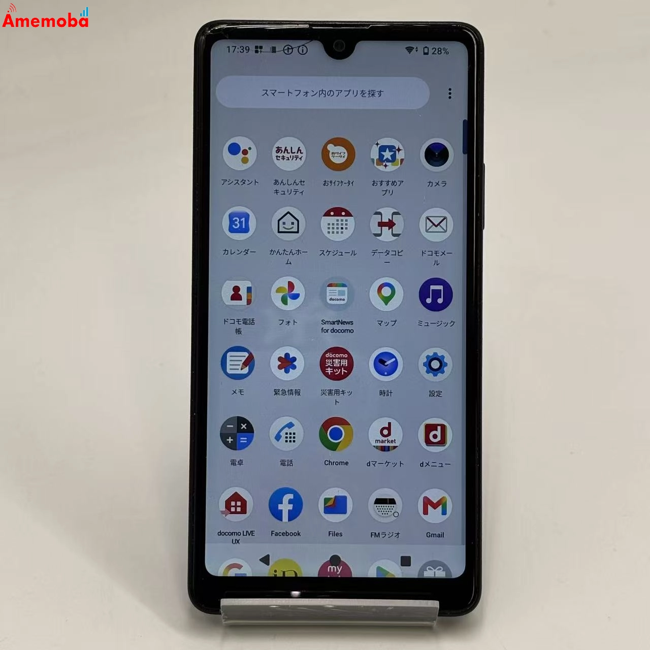Xperia Ace III 64GB ブラック SO-53C docomo版SIMフリー ジャンク品